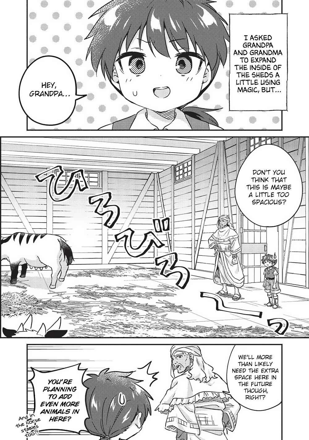 ページ 6