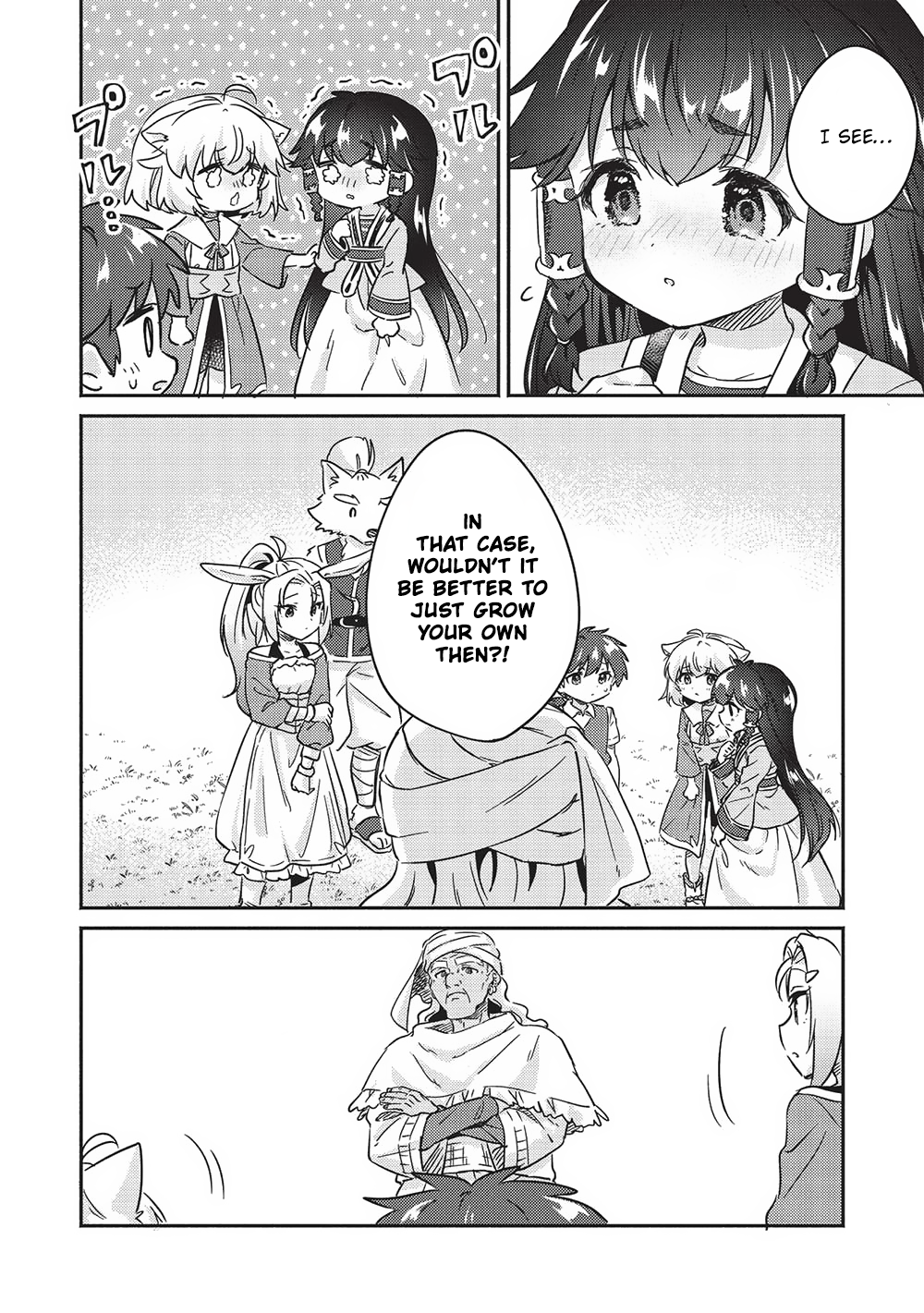 ページ 10