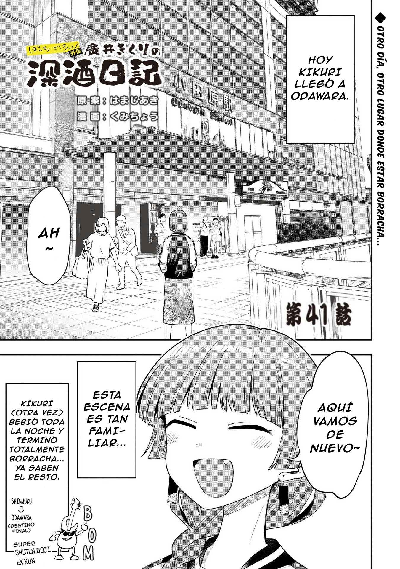 ページ 2