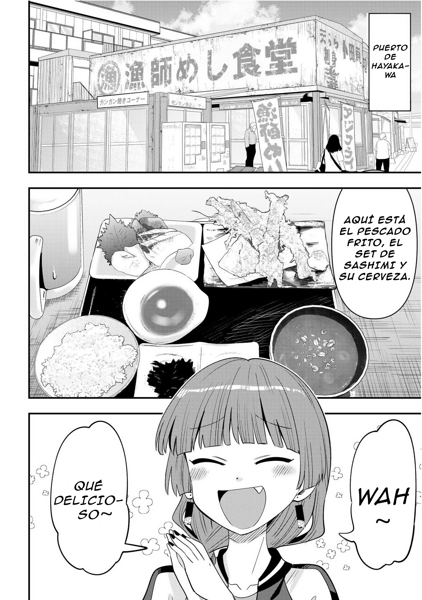 ページ 11
