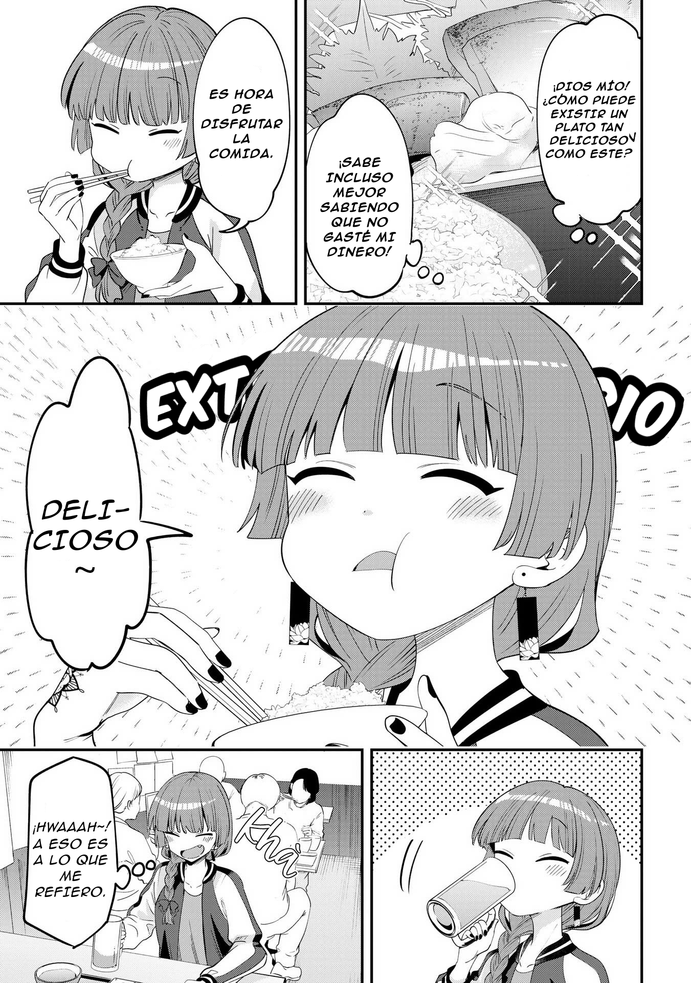 ページ 12