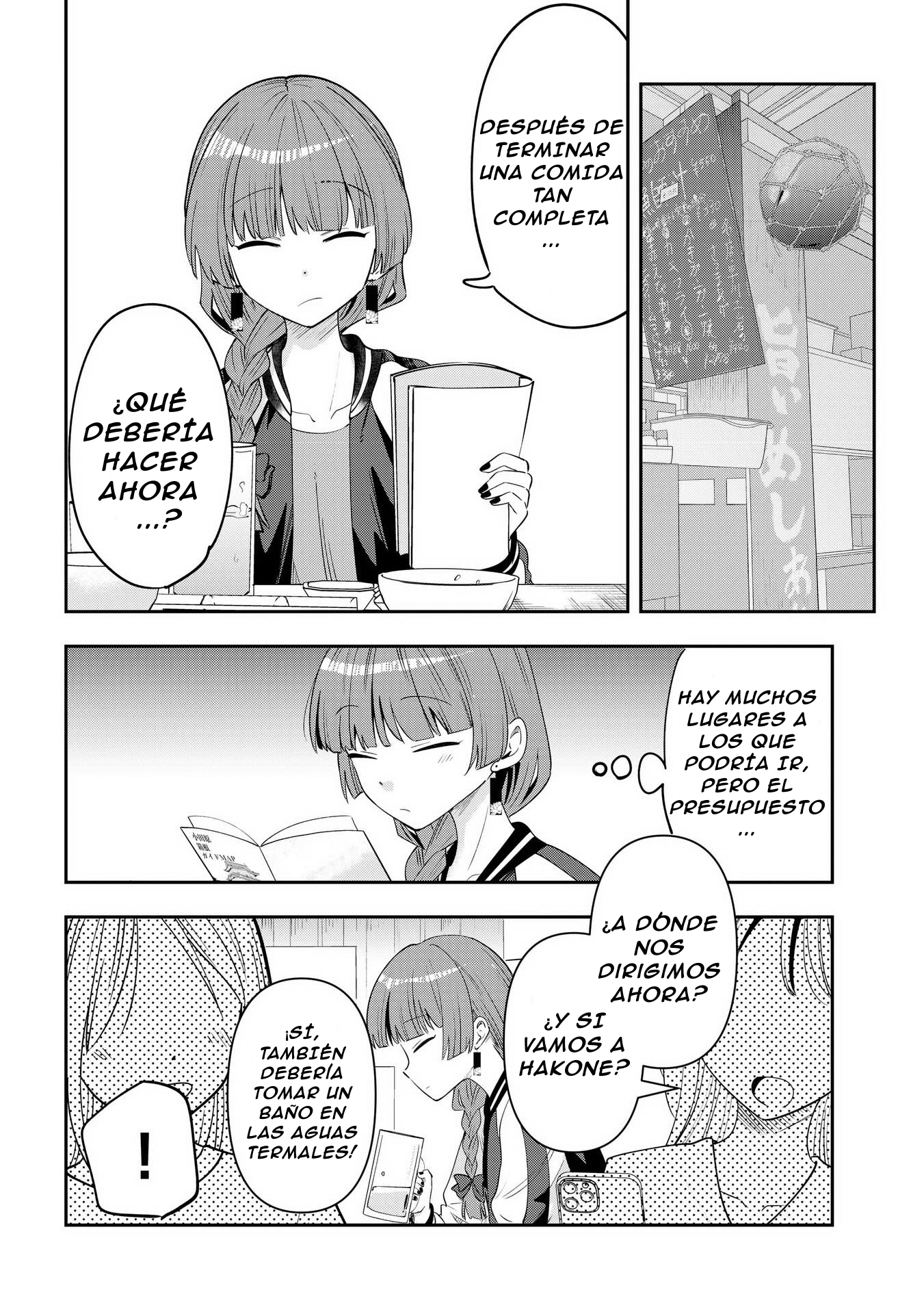 ページ 13