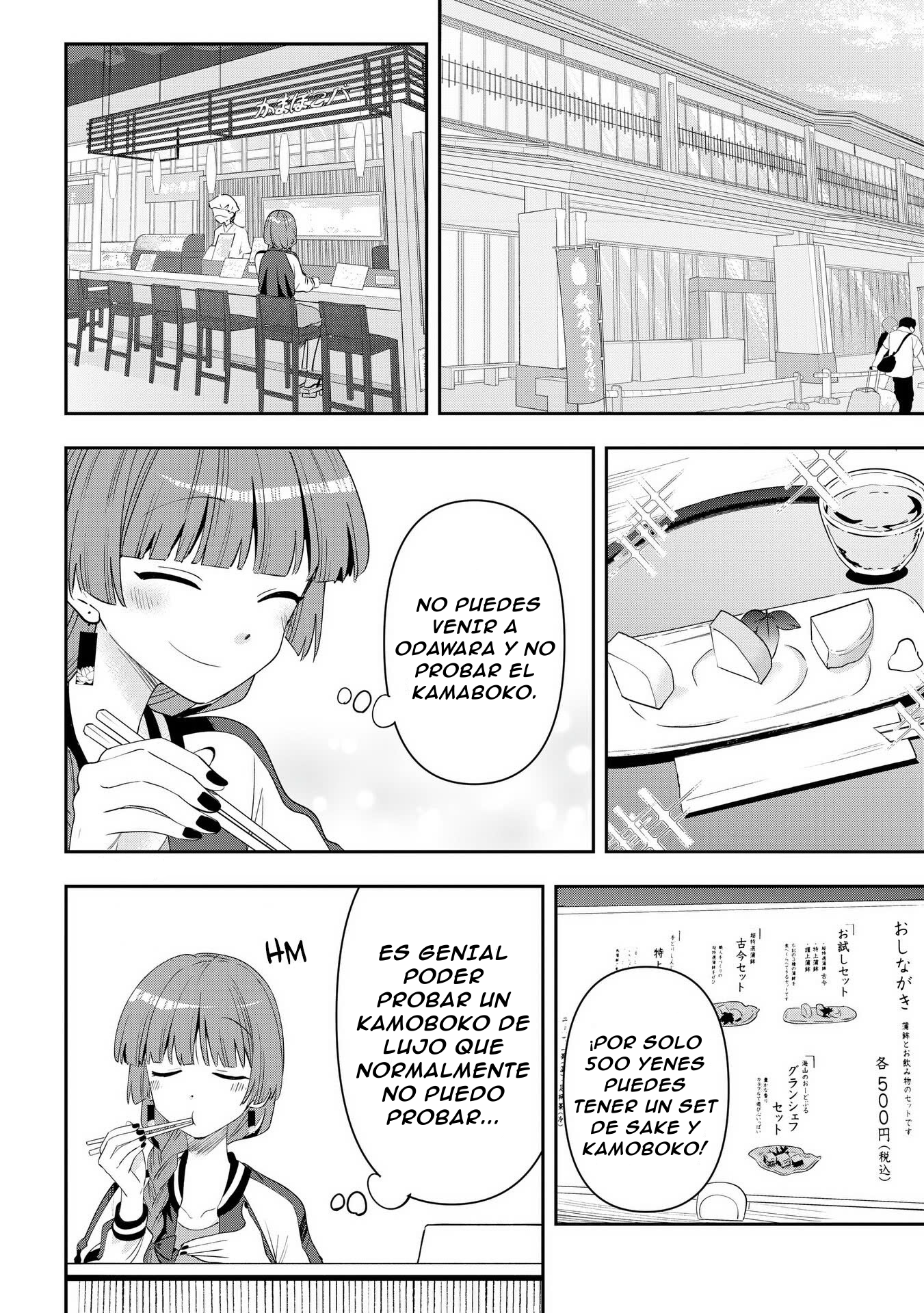 ページ 15