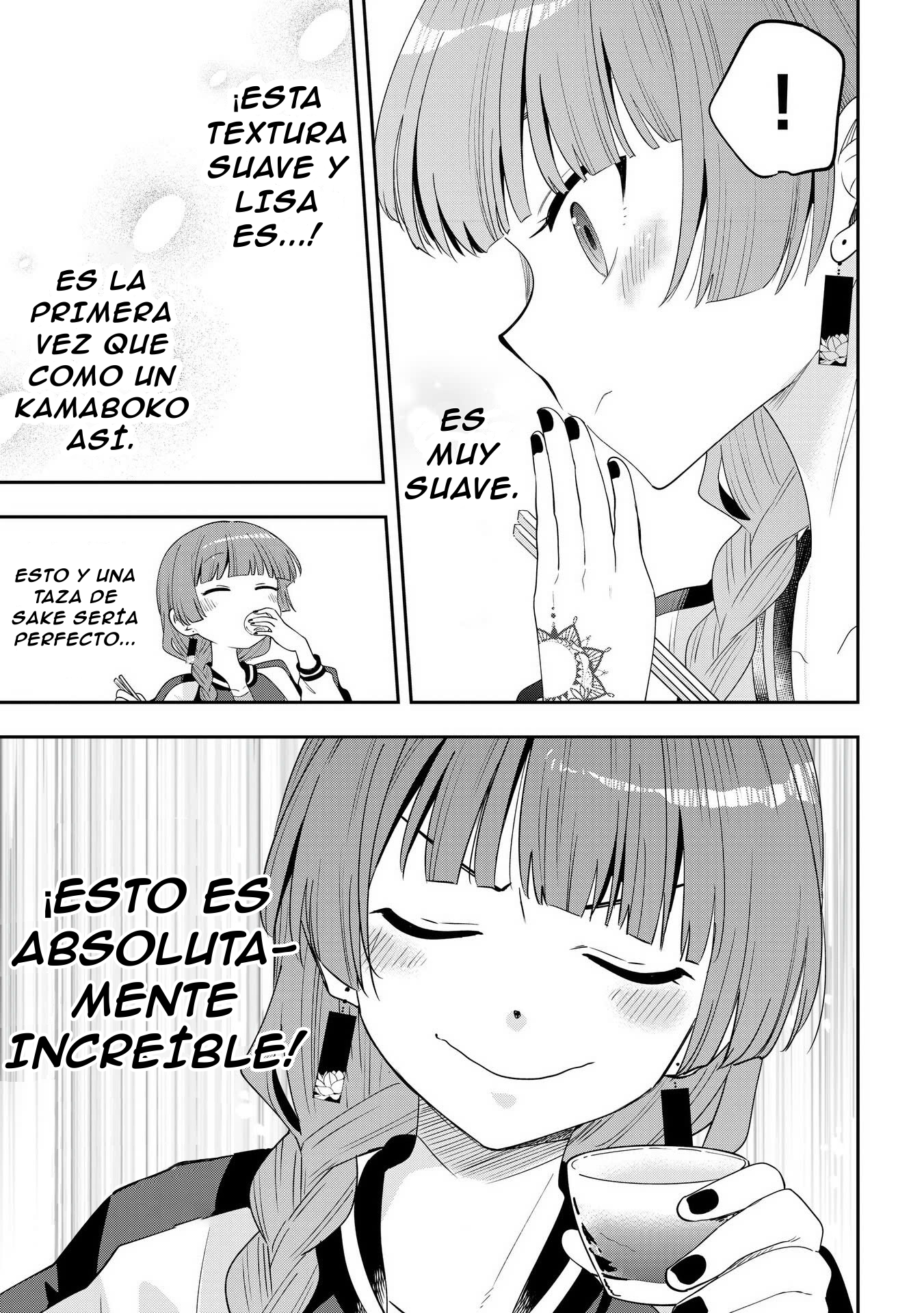 ページ 16
