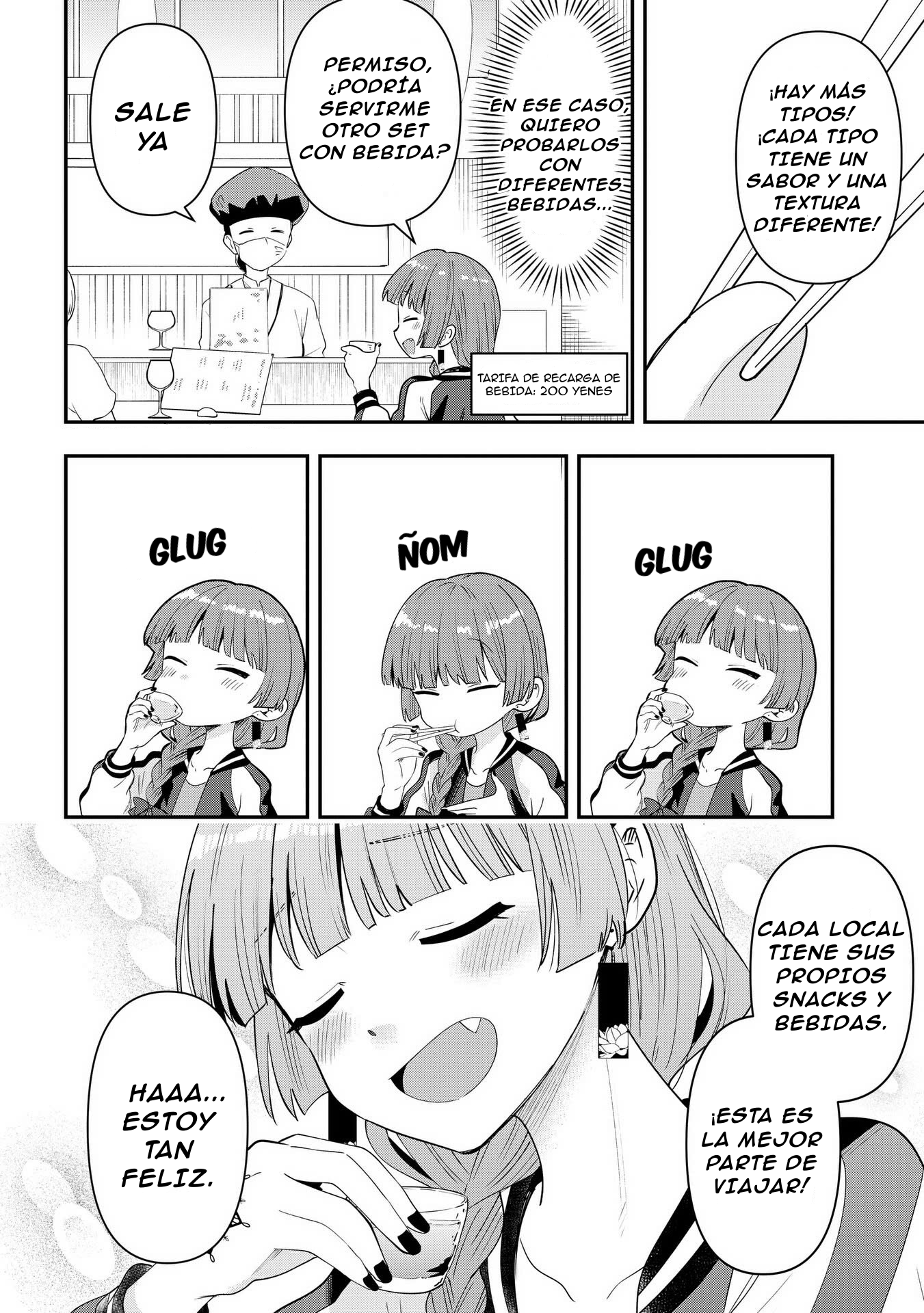 ページ 17