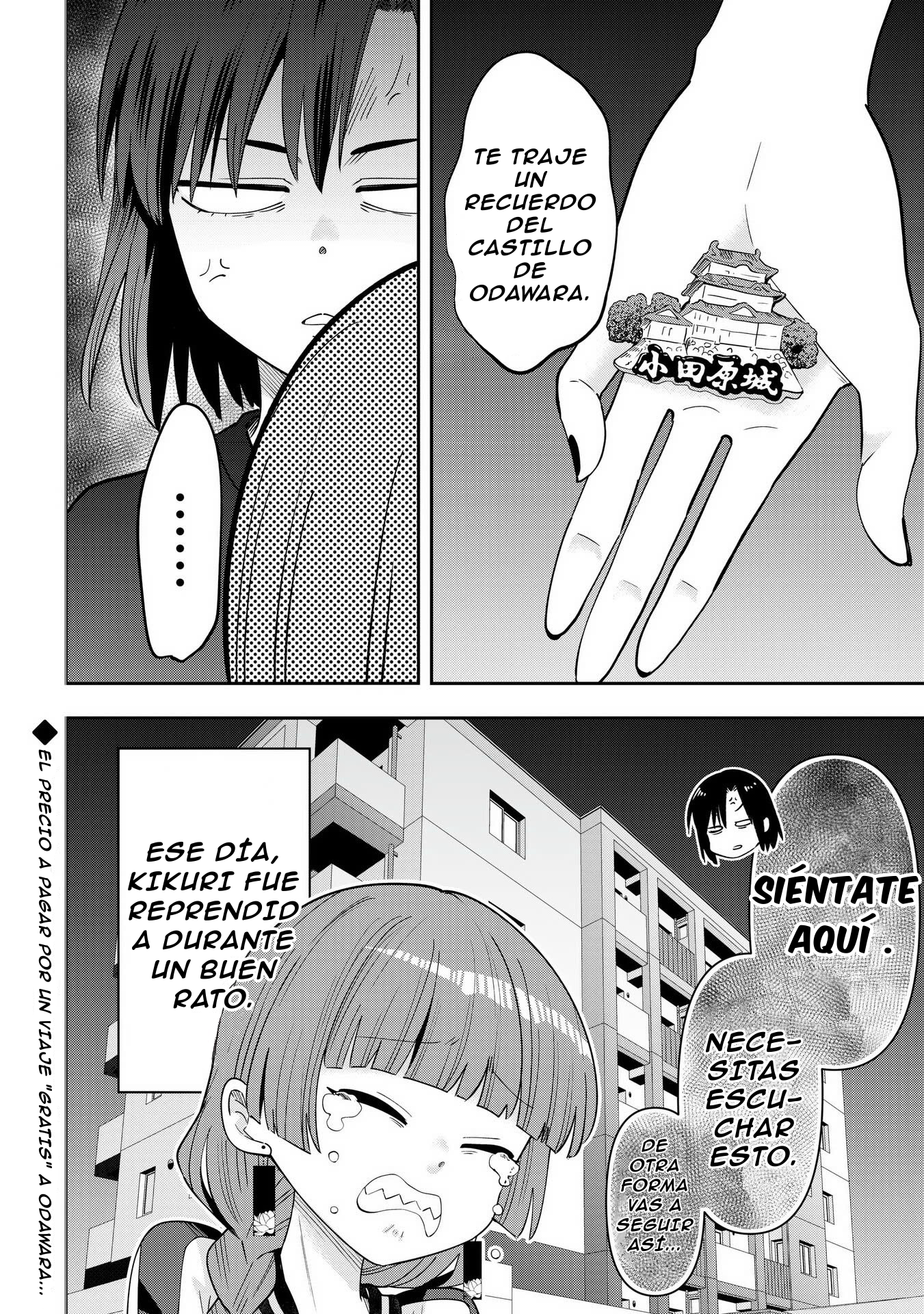 ページ 21