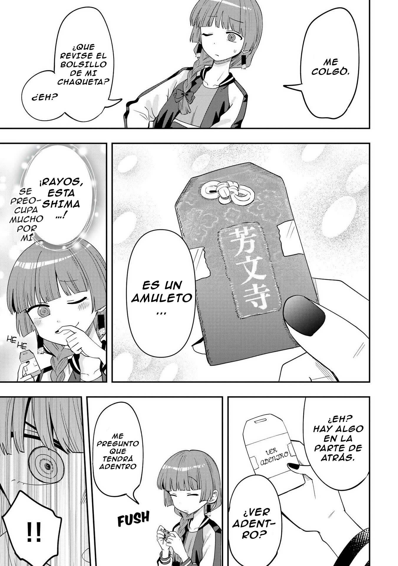 ページ 4