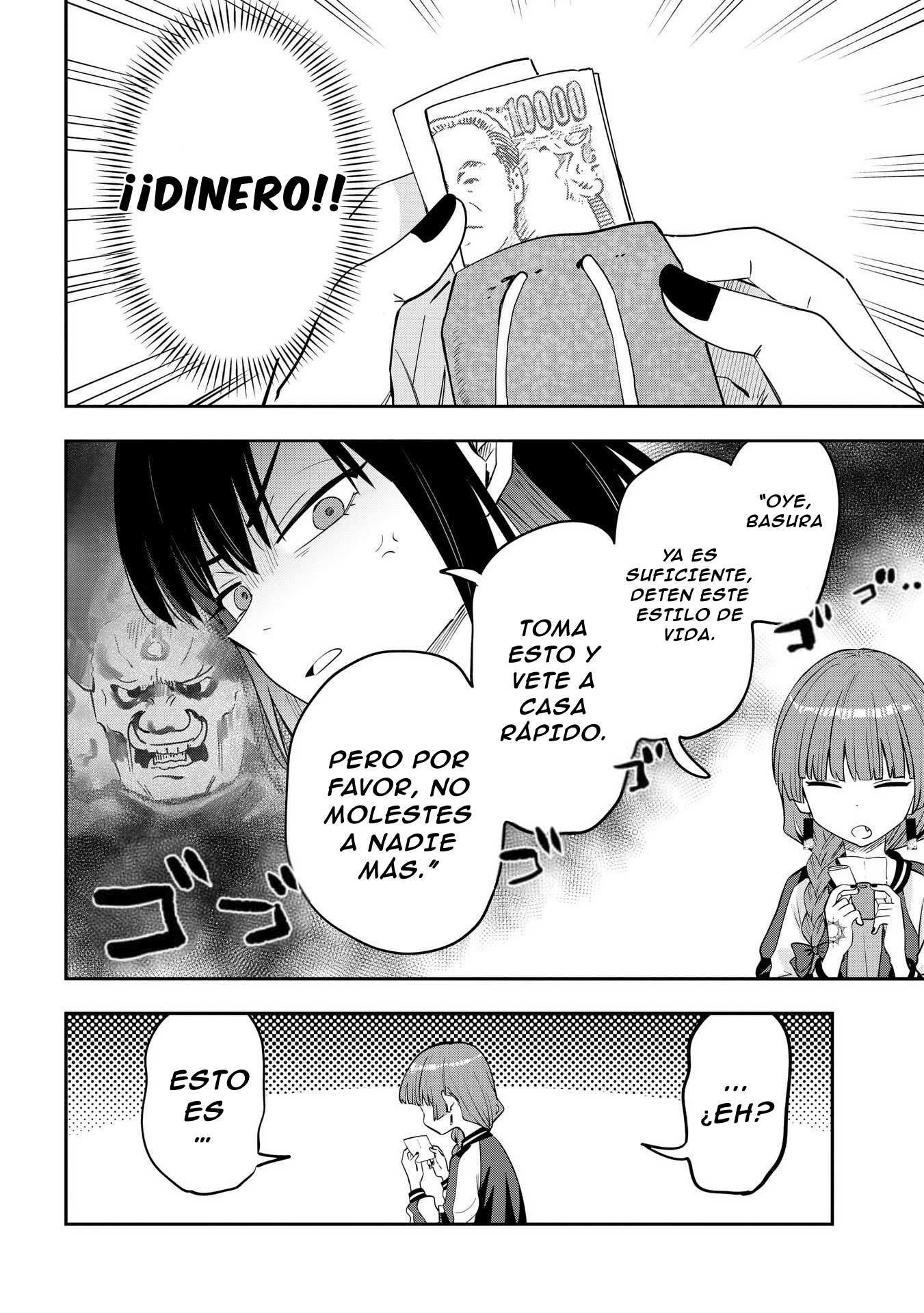 ページ 5