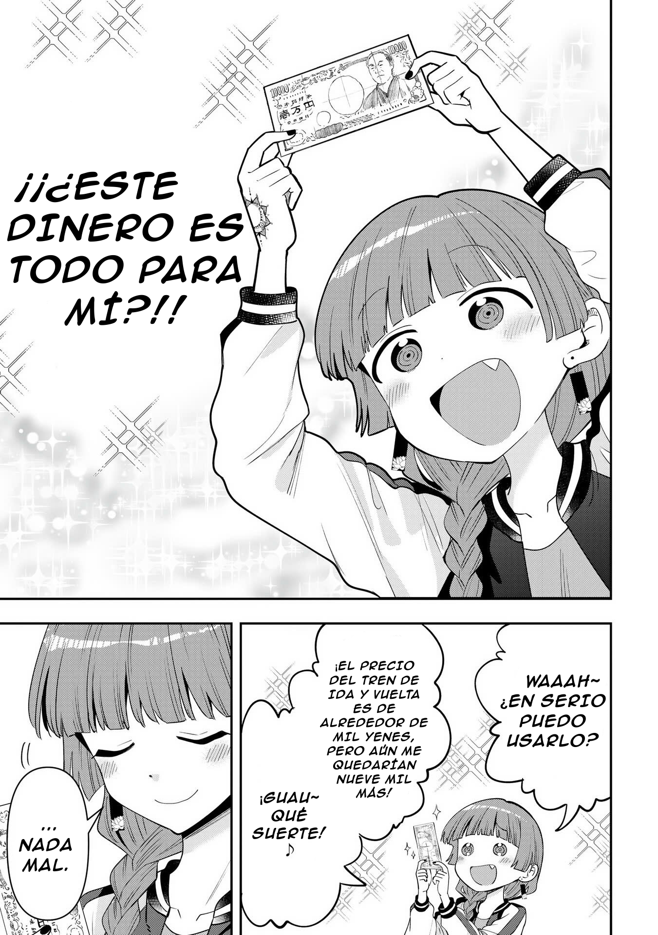 ページ 6