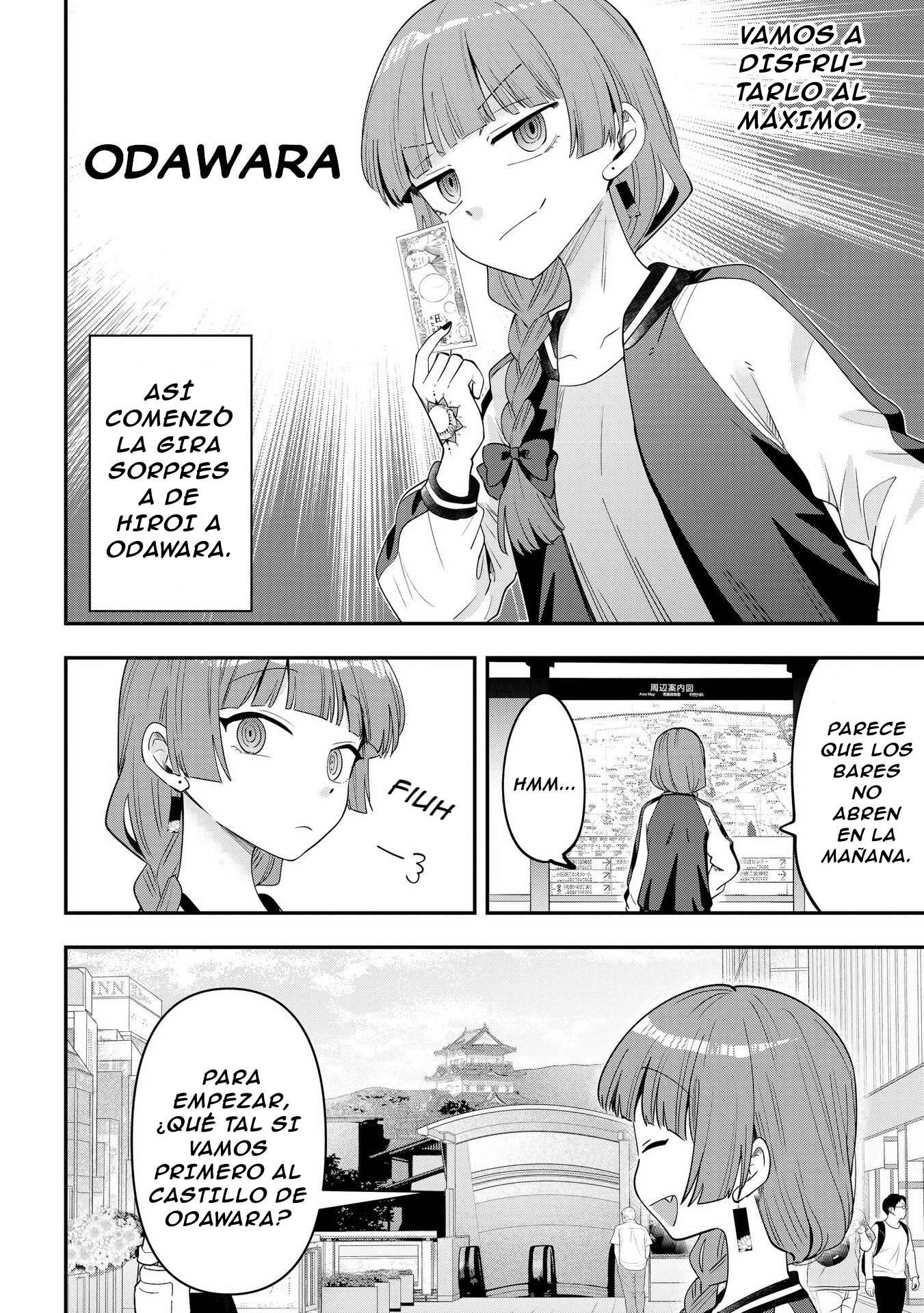 ページ 7