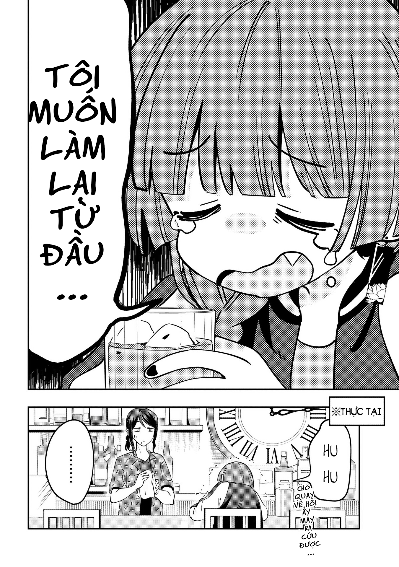 ページ 24