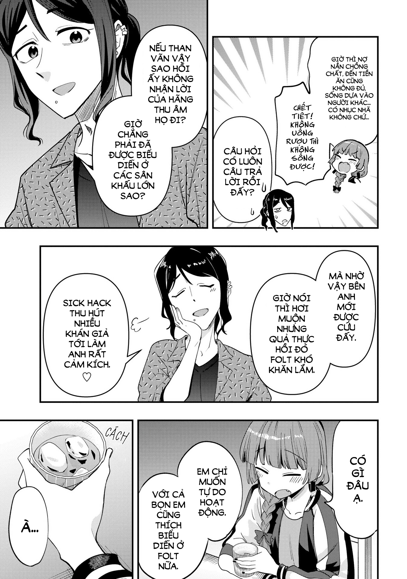 ページ 25