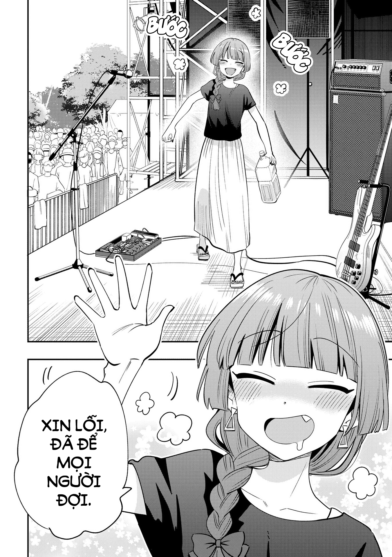 ページ 7