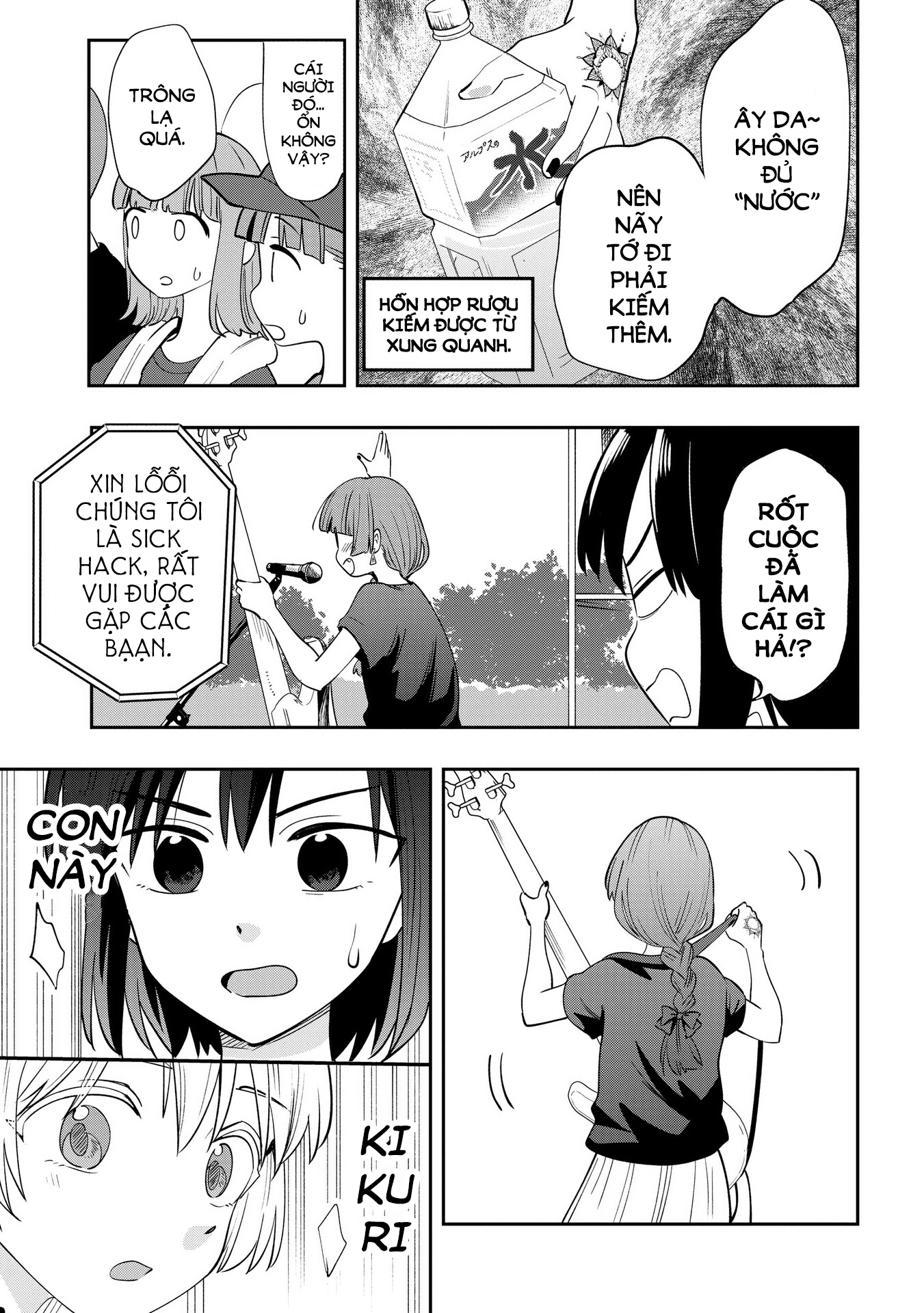 ページ 8
