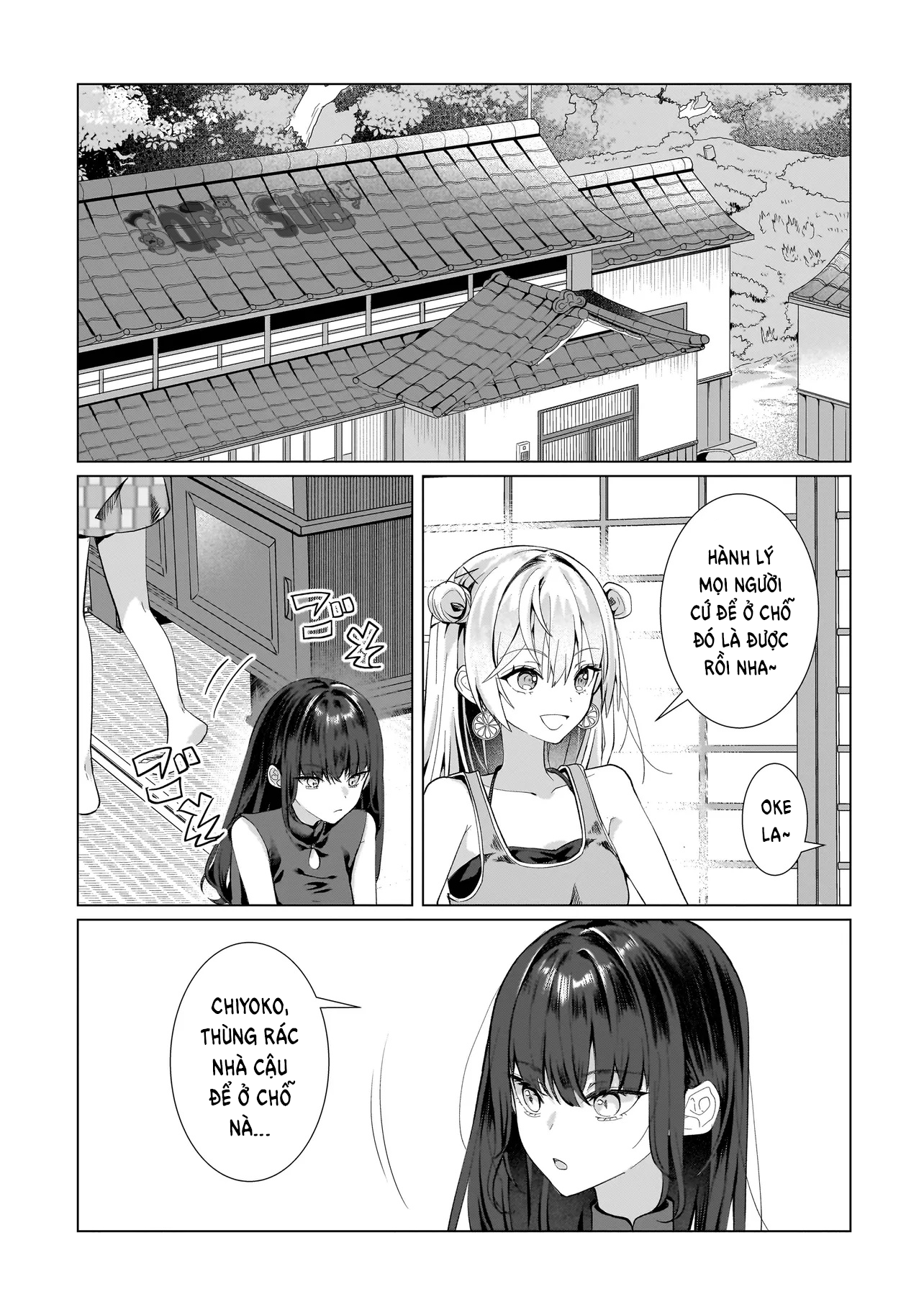 ページ 1