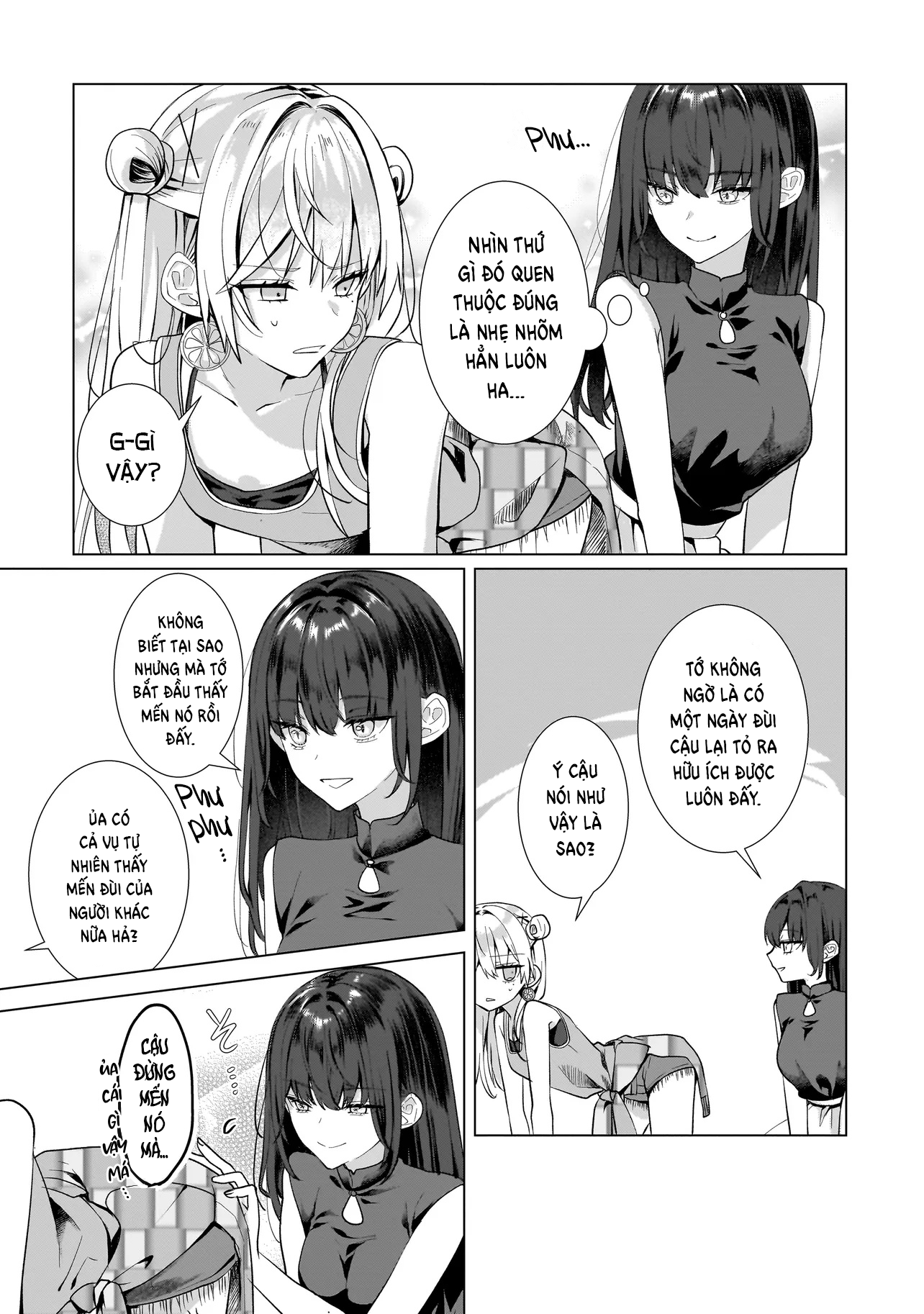 ページ 4