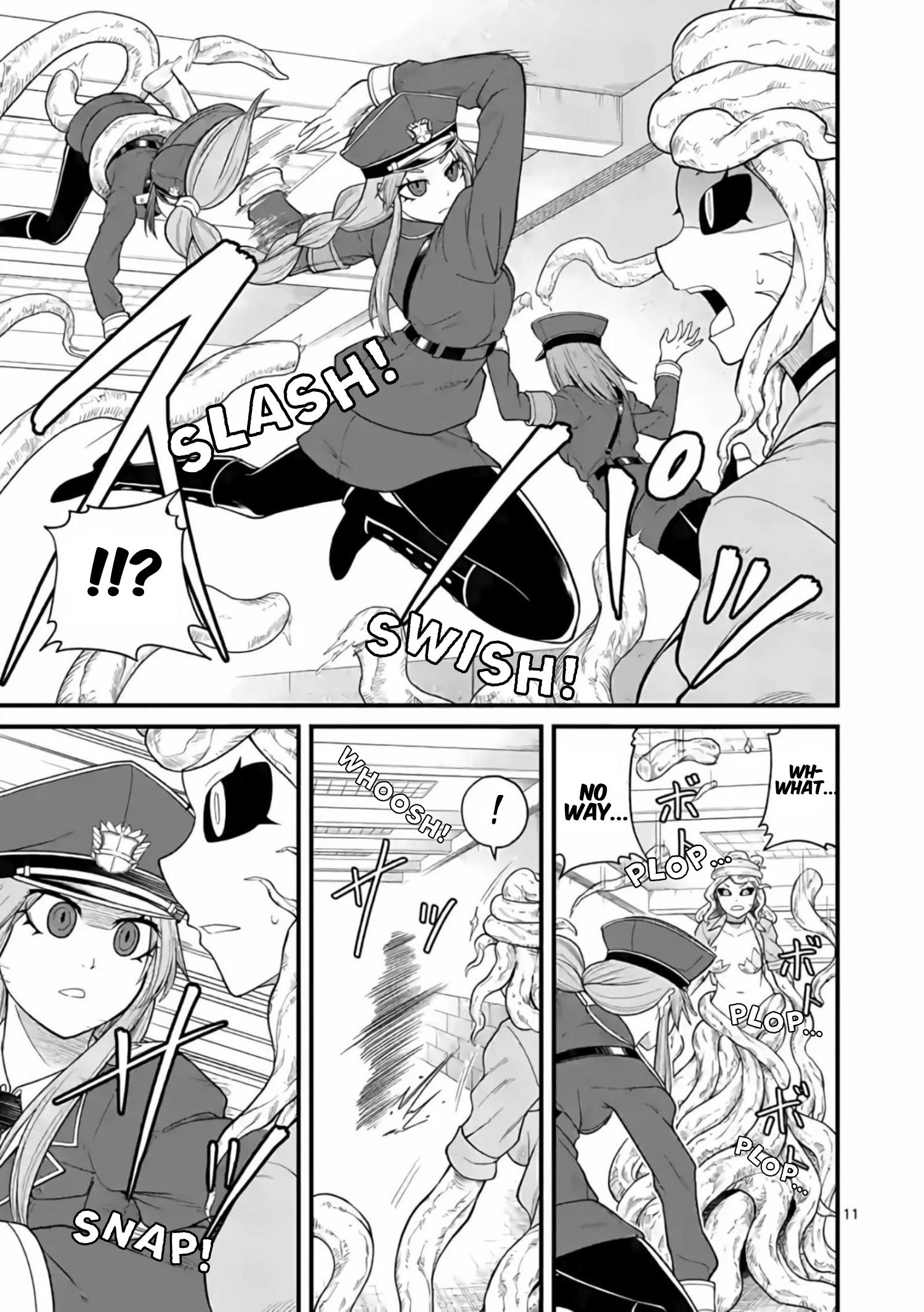 ページ 12