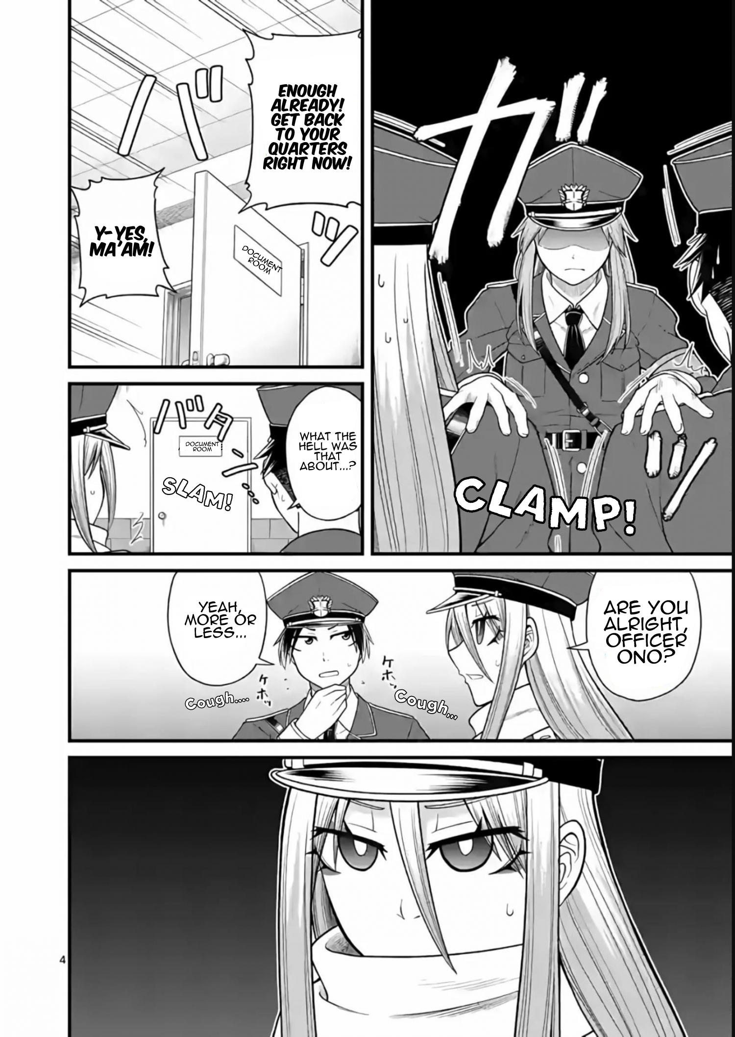 ページ 5