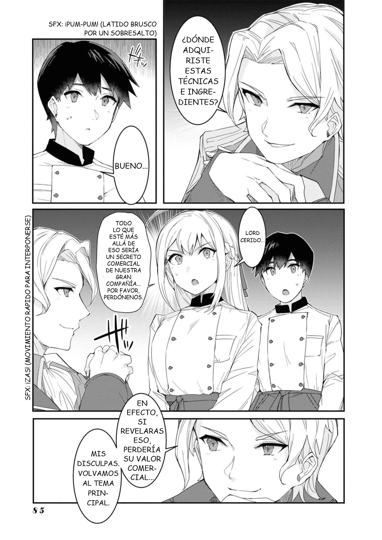 ページ 16