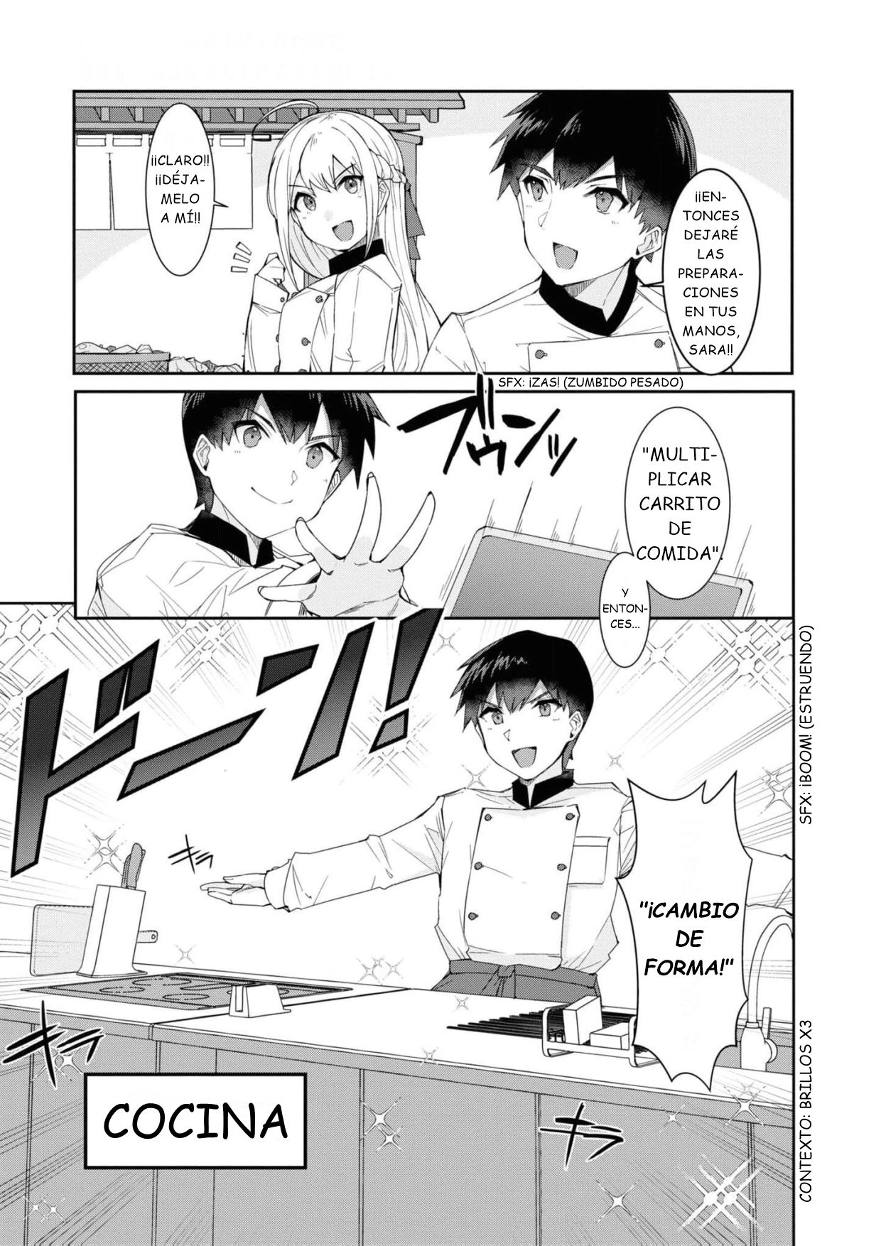 ページ 8