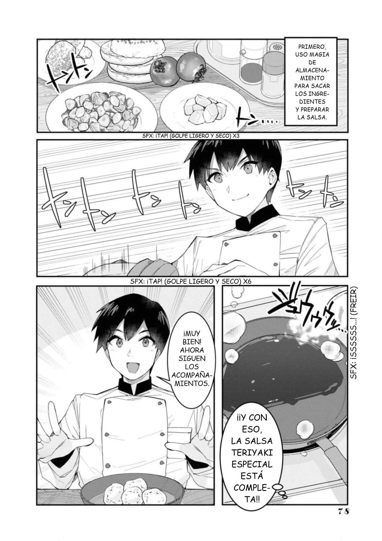 ページ 9