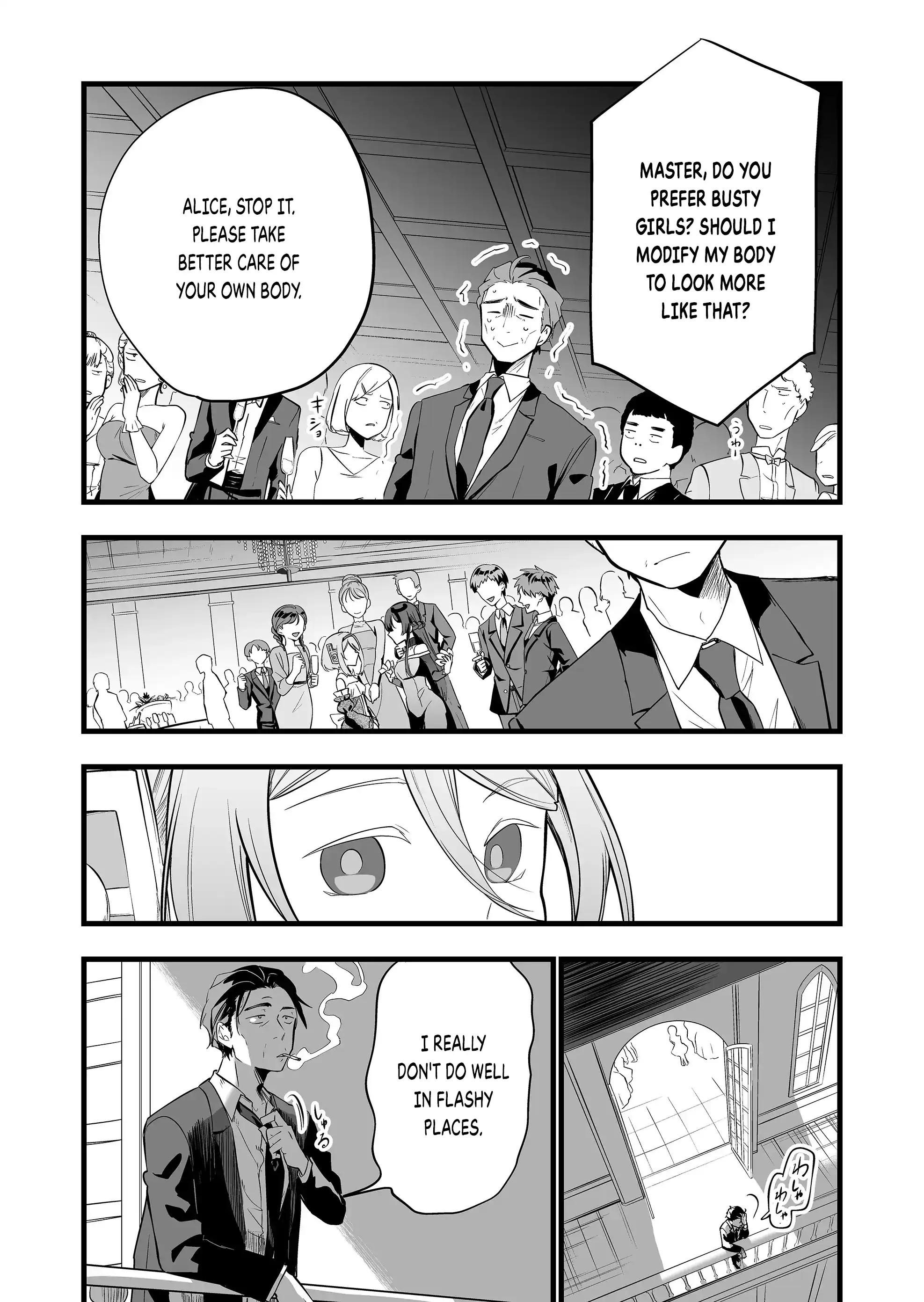 ページ 12