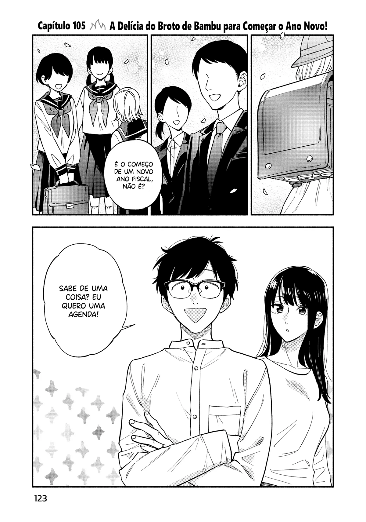 ページ 2