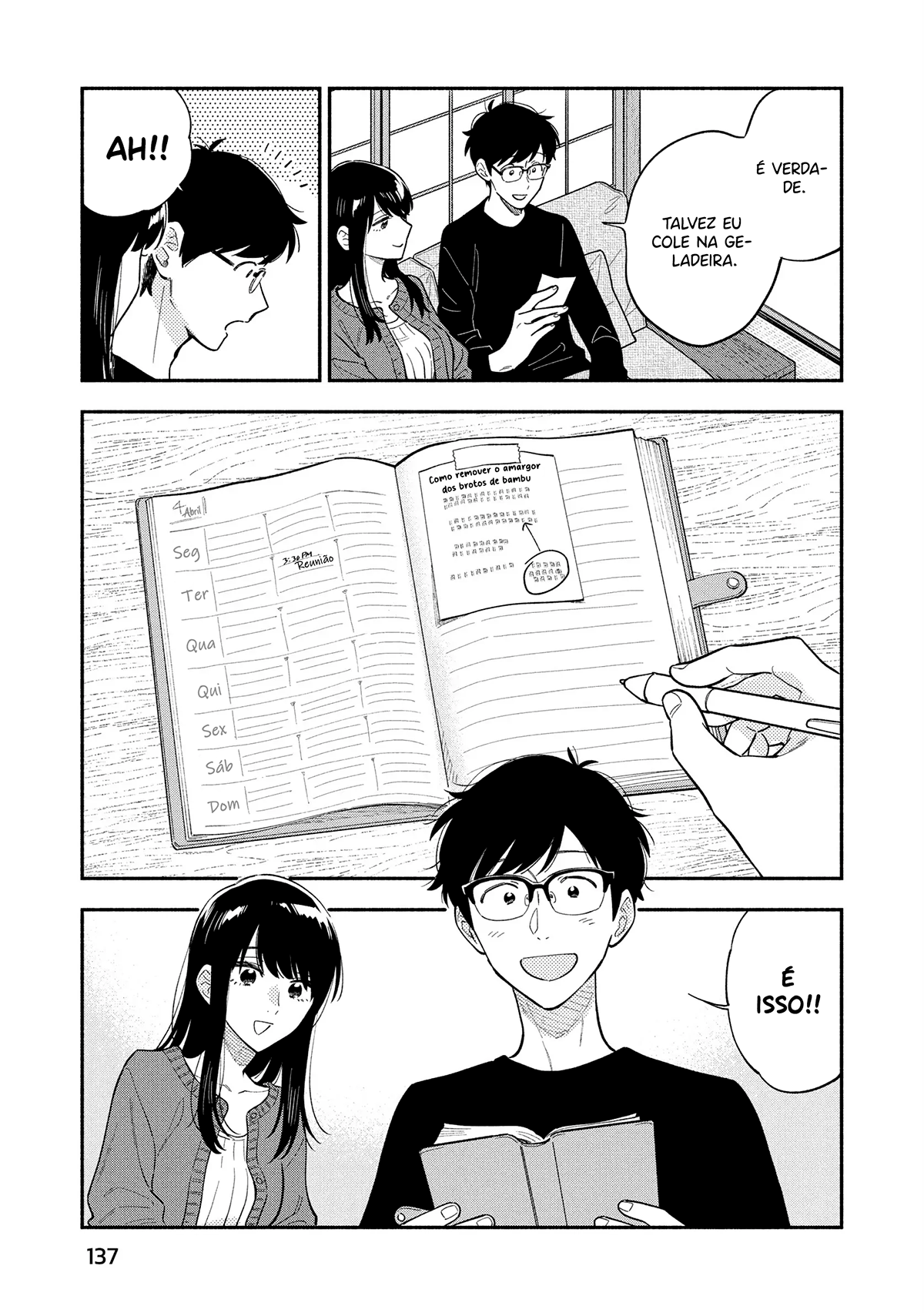 ページ 16