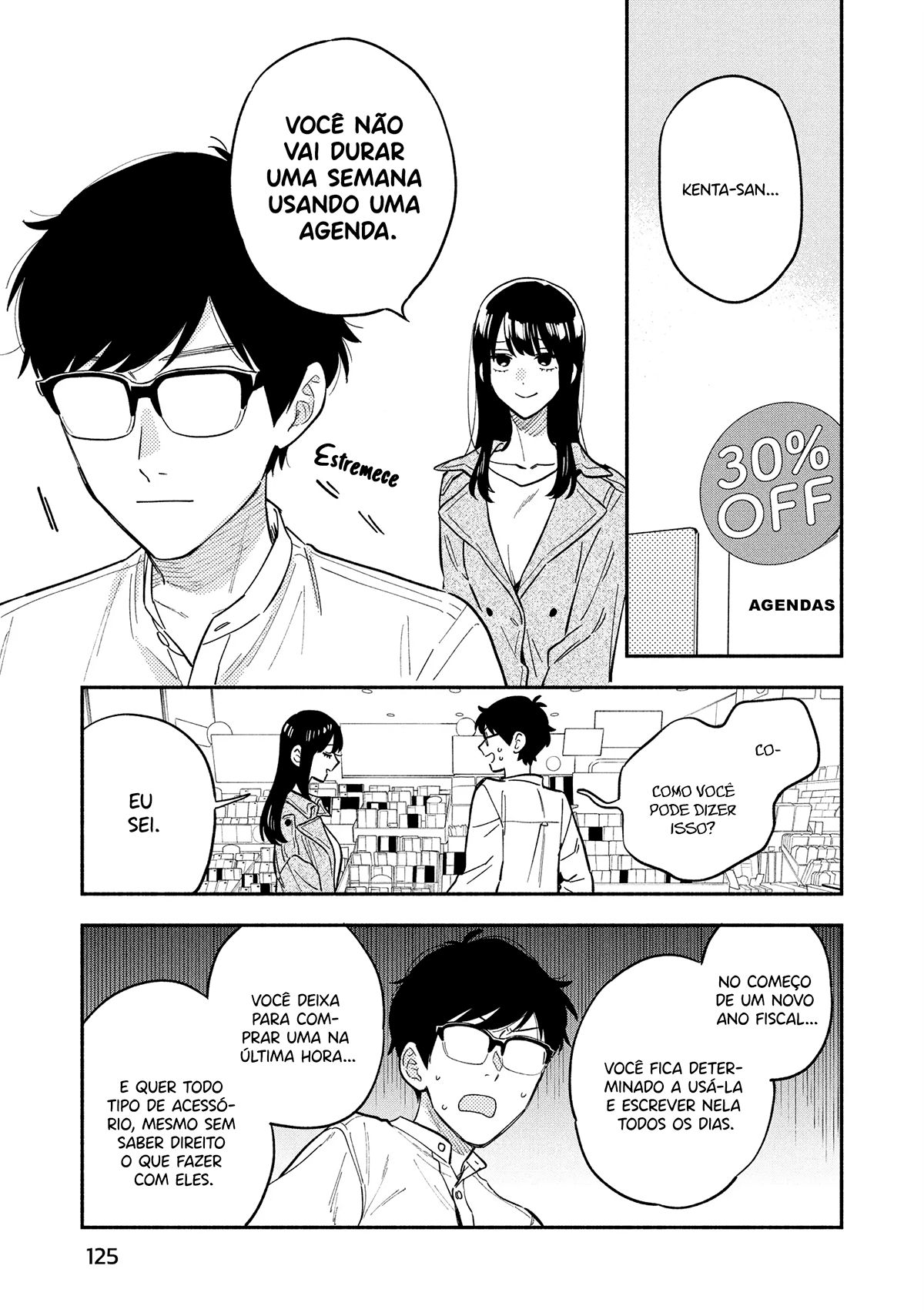 ページ 4