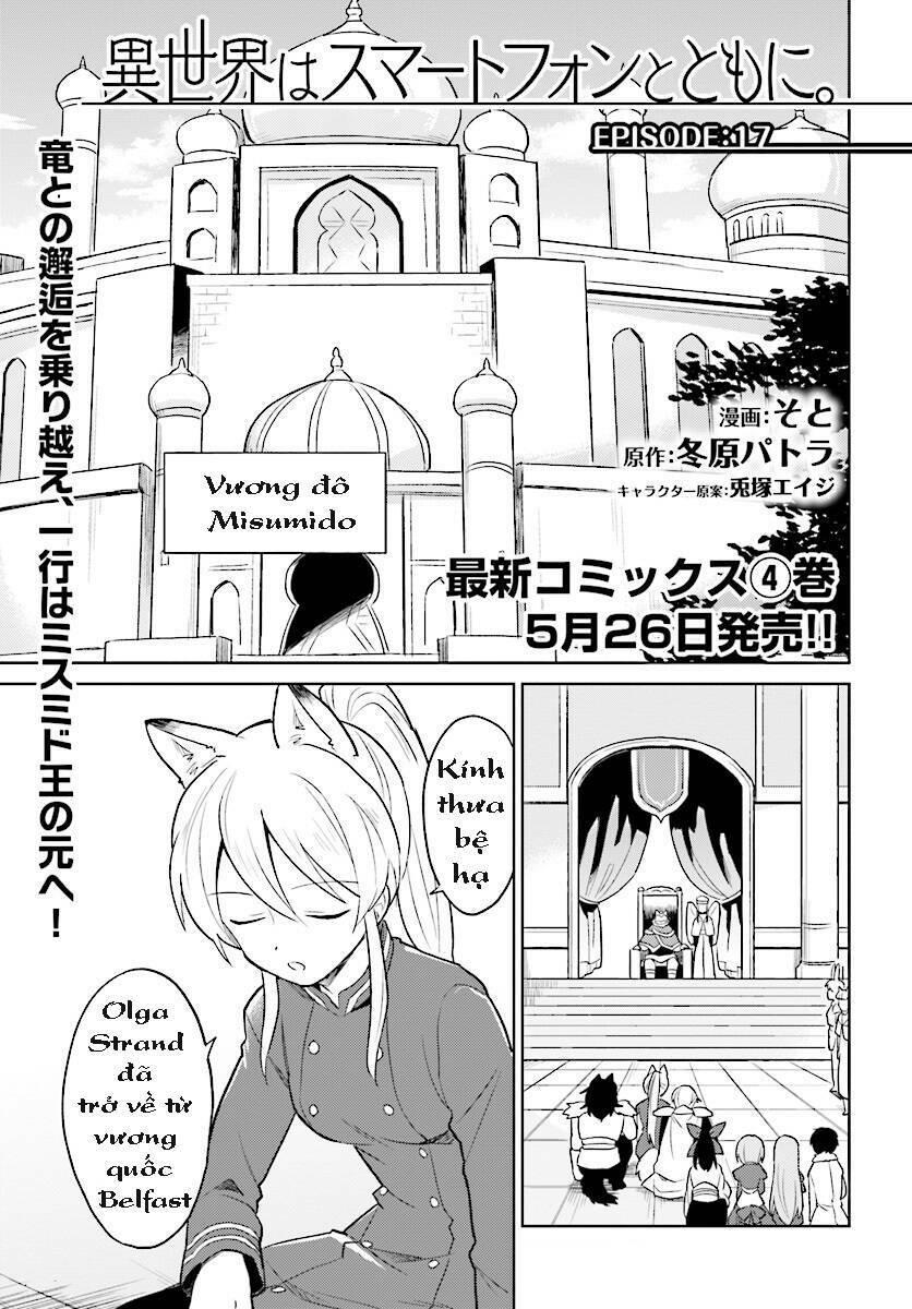 ページ 2