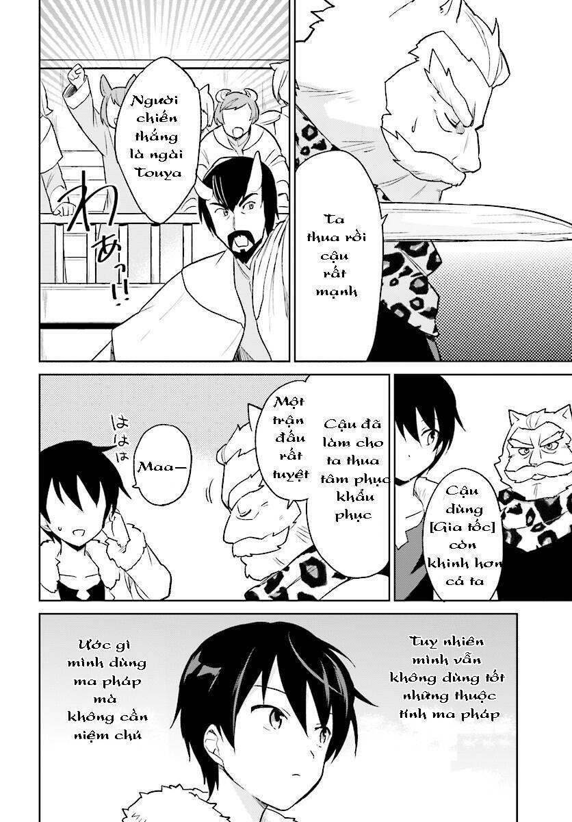 ページ 21