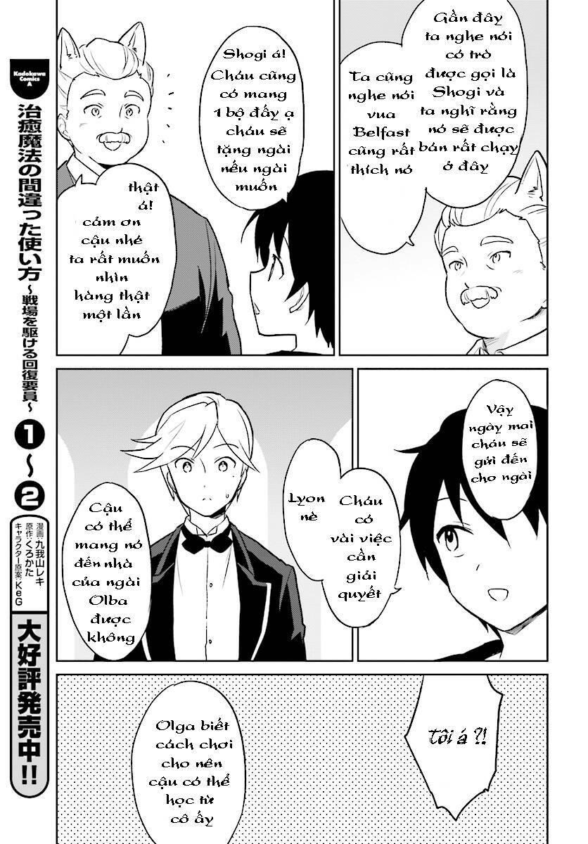 ページ 24