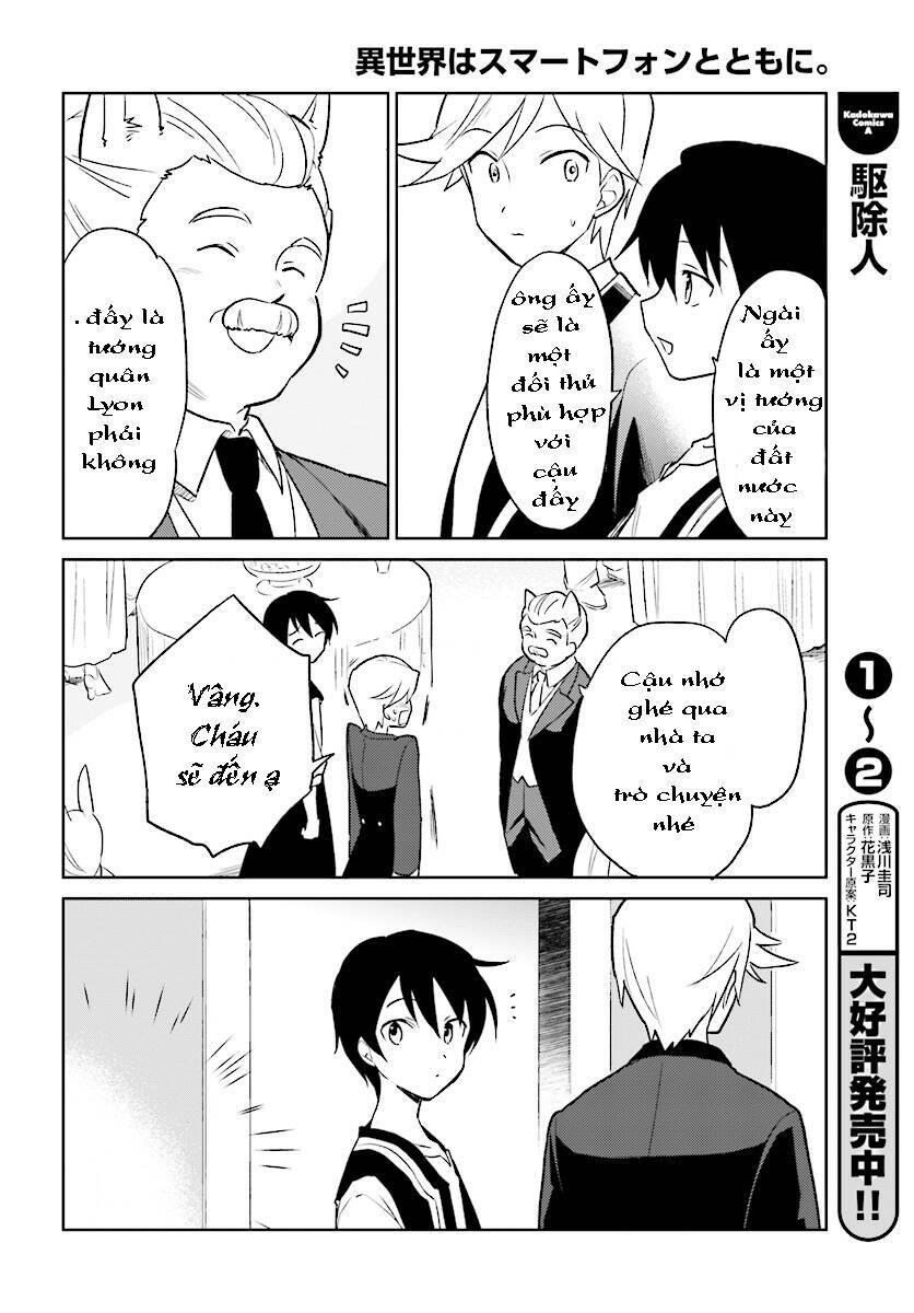 ページ 25