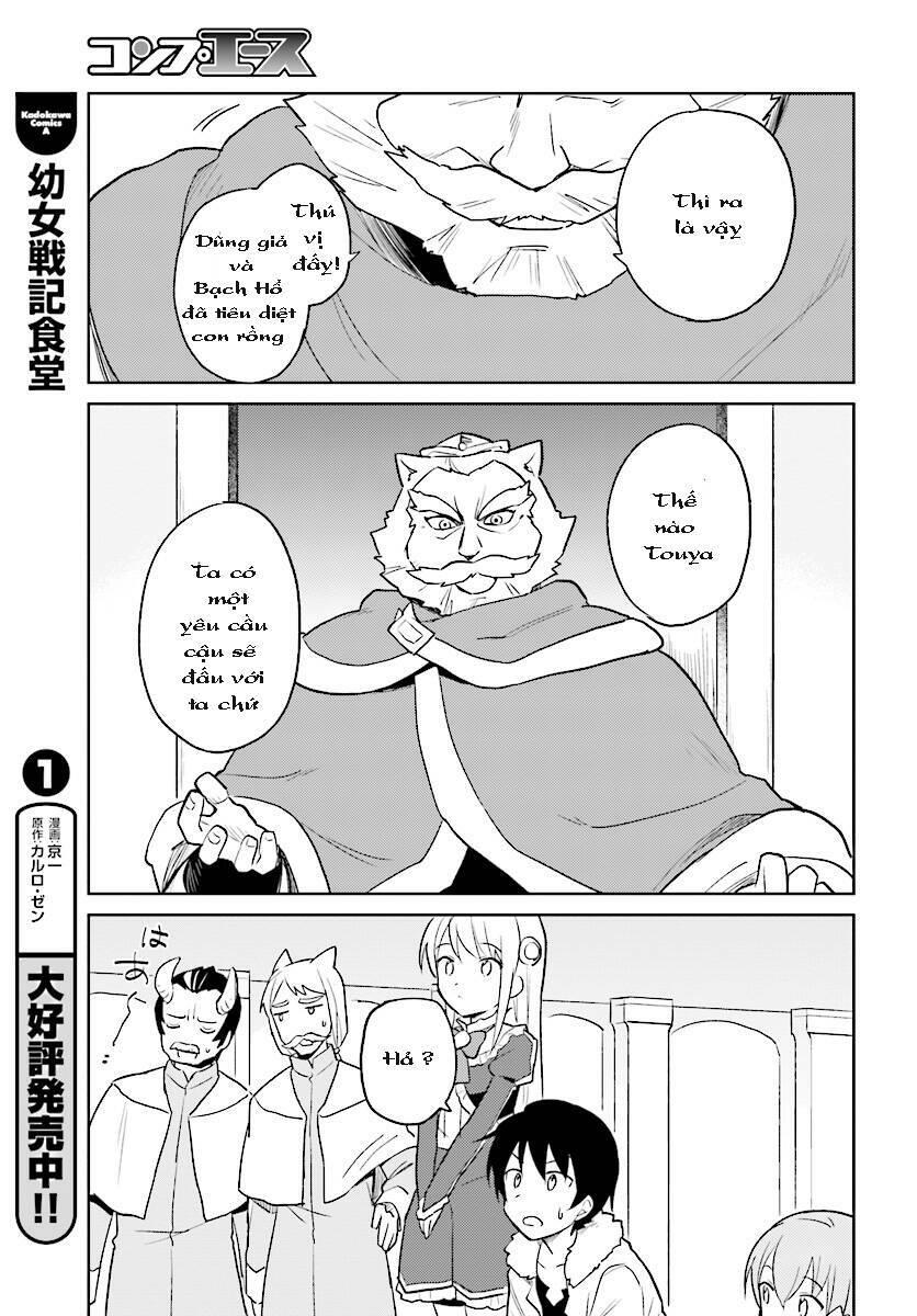 ページ 6