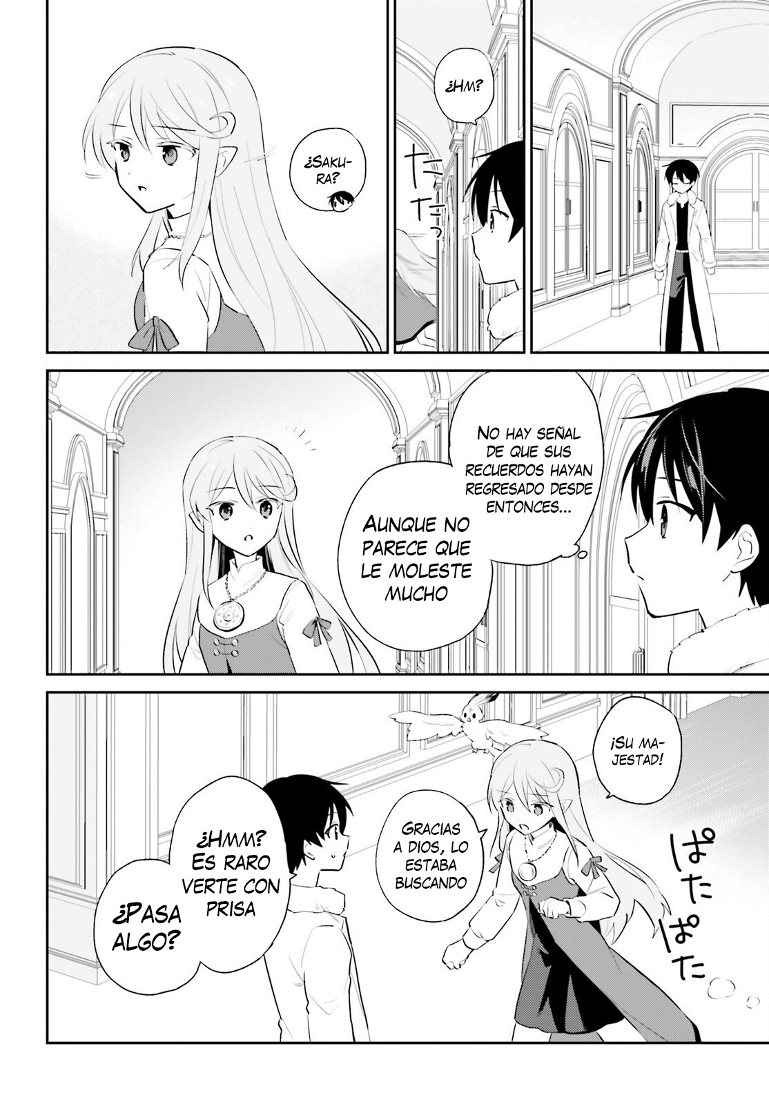 ページ 12