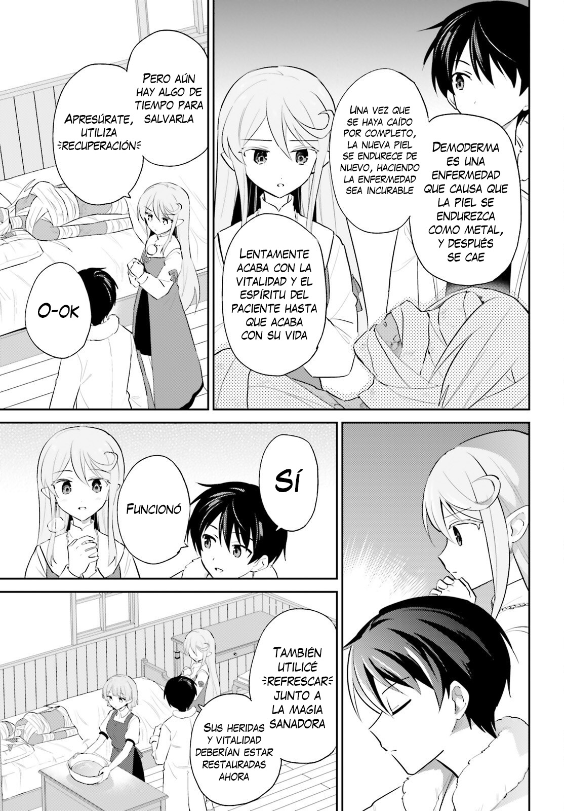 ページ 15