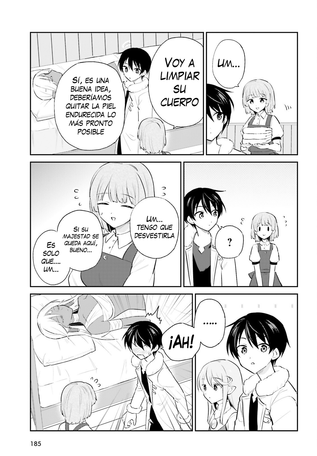 ページ 17