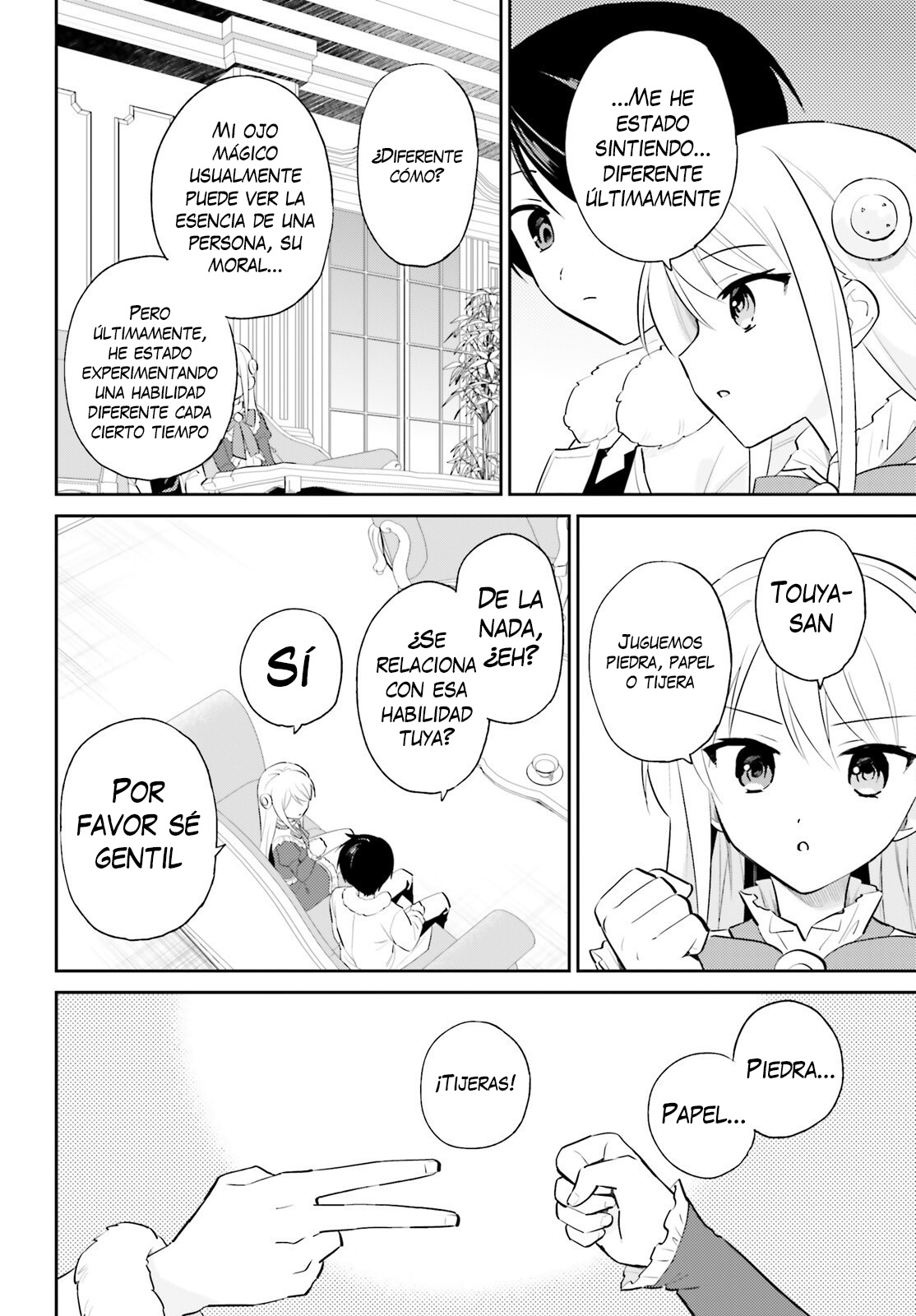 ページ 4