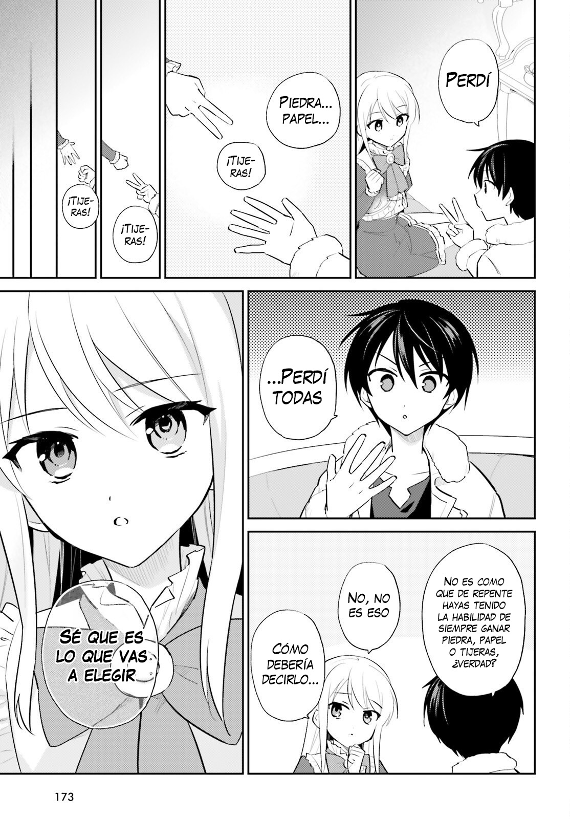 ページ 5