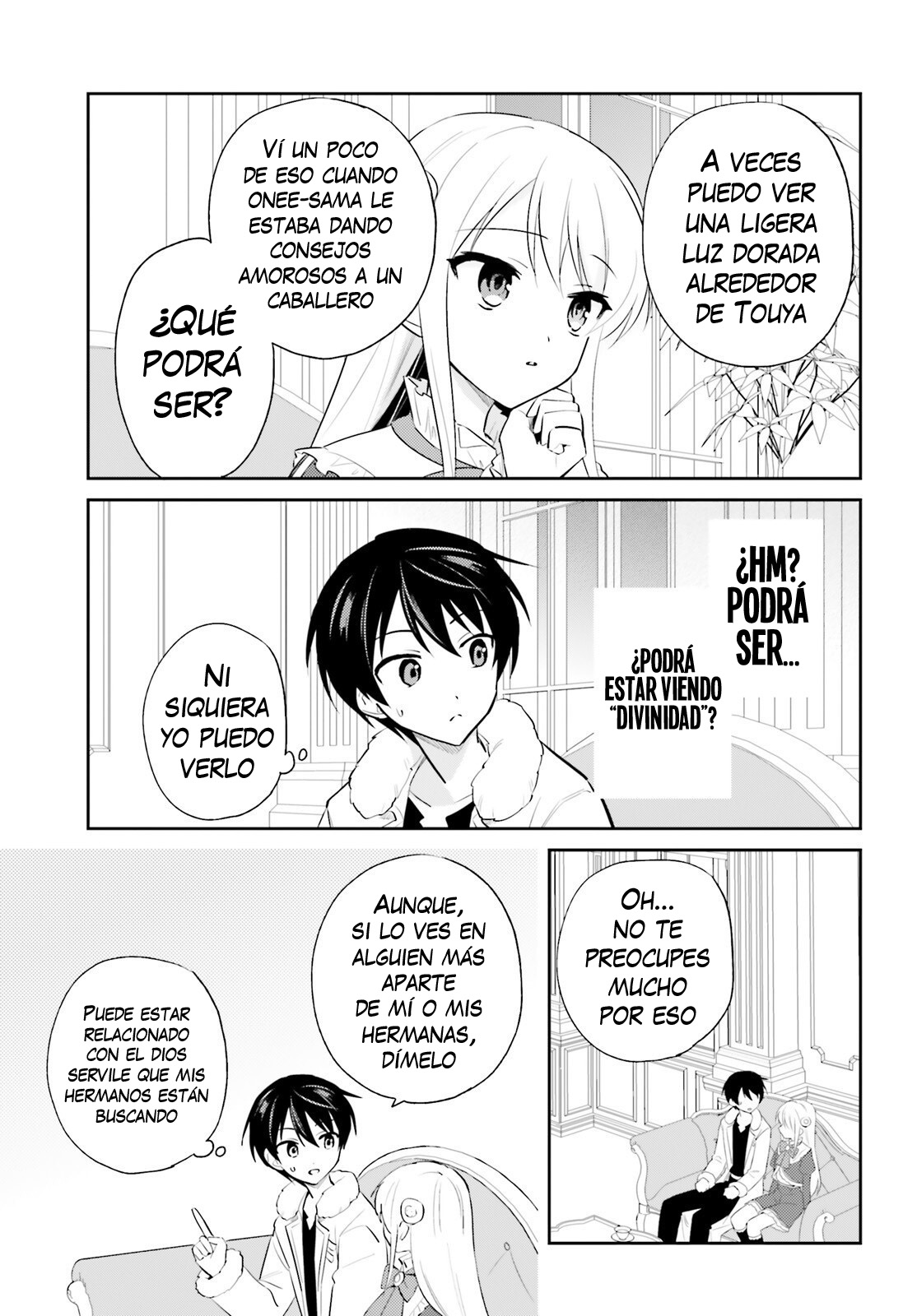 ページ 7