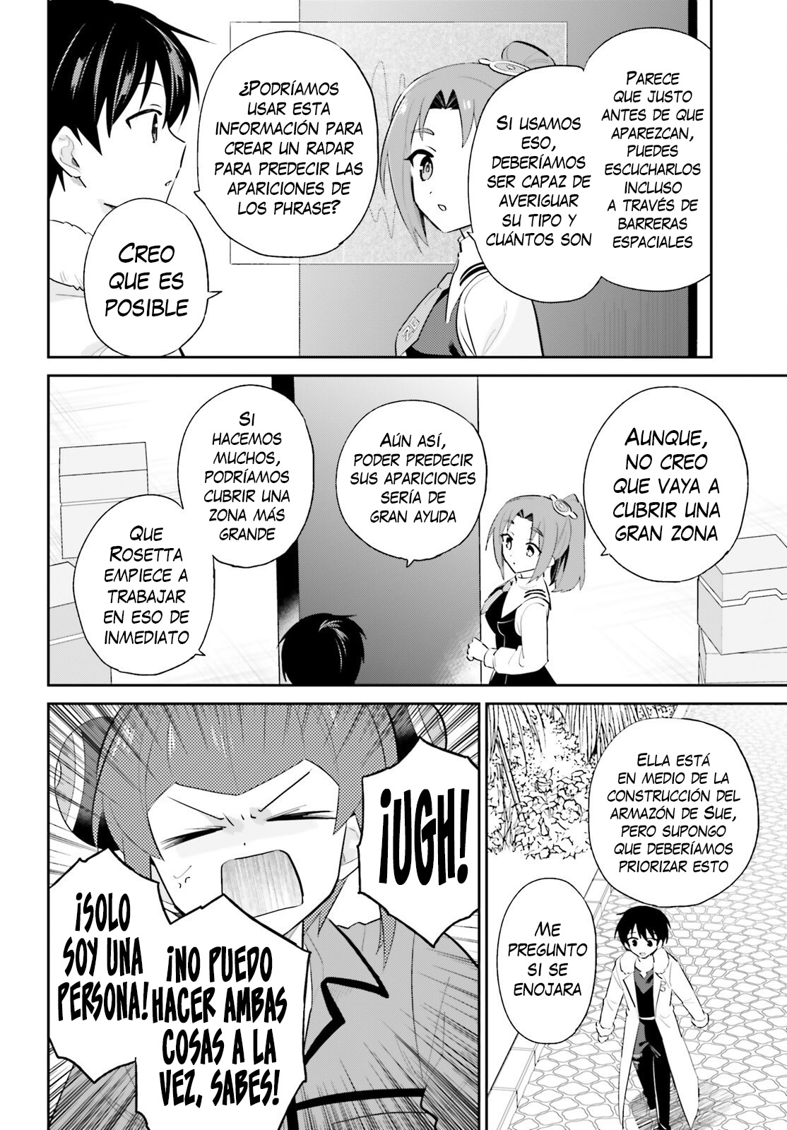 ページ 10