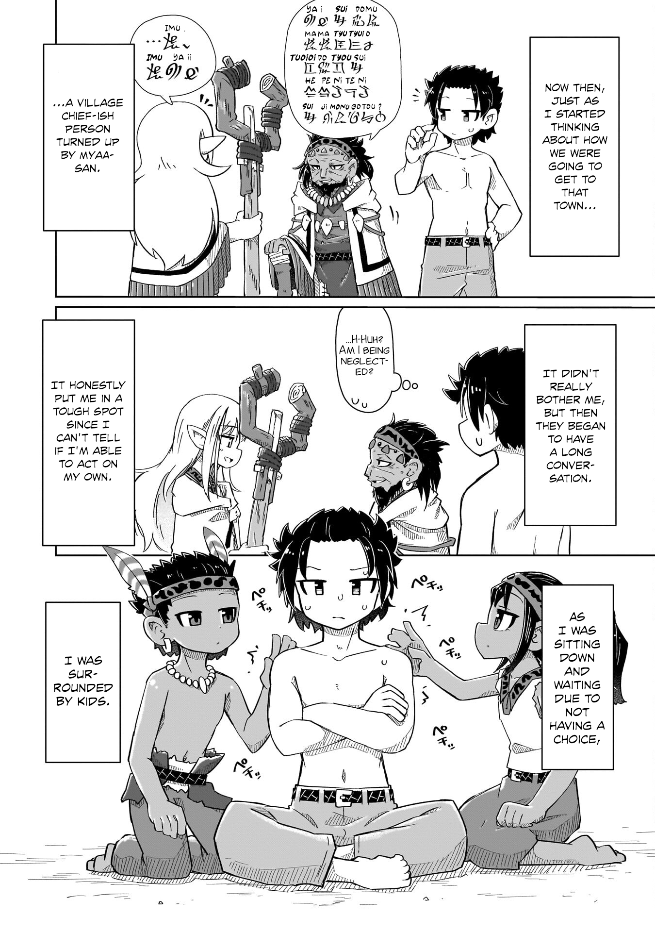 ページ 2