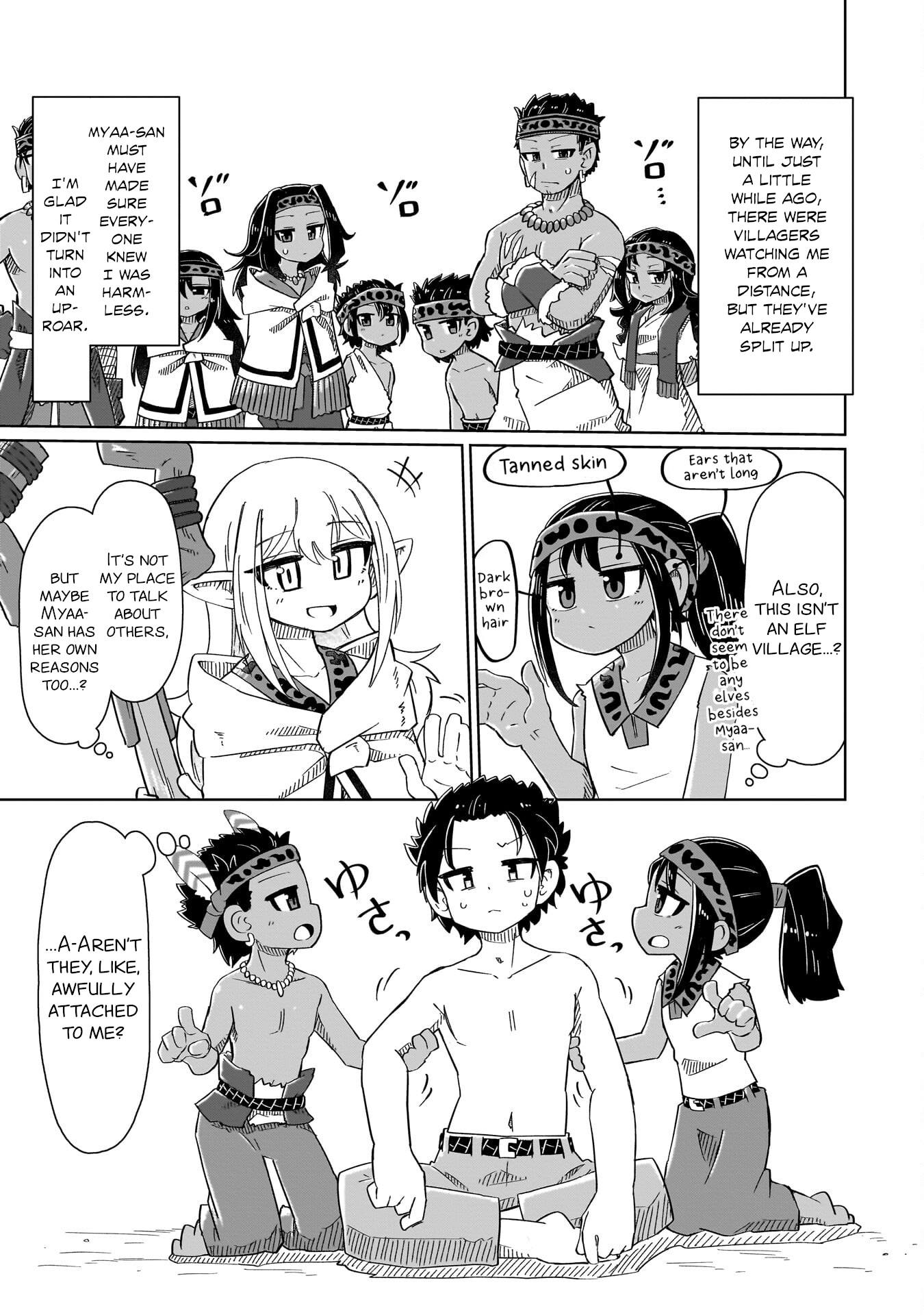 ページ 3
