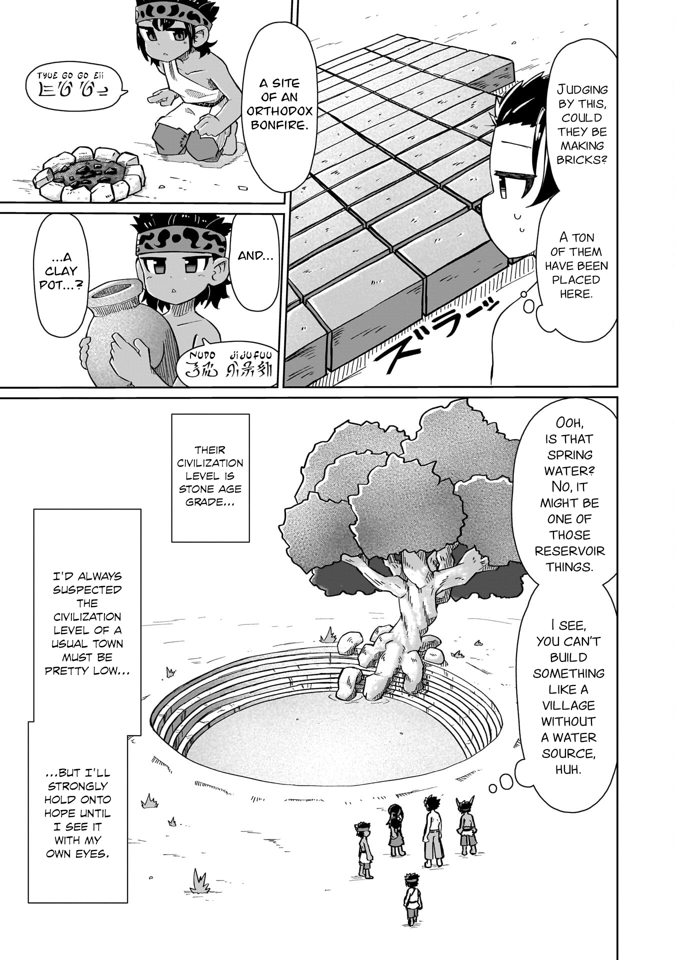 ページ 5