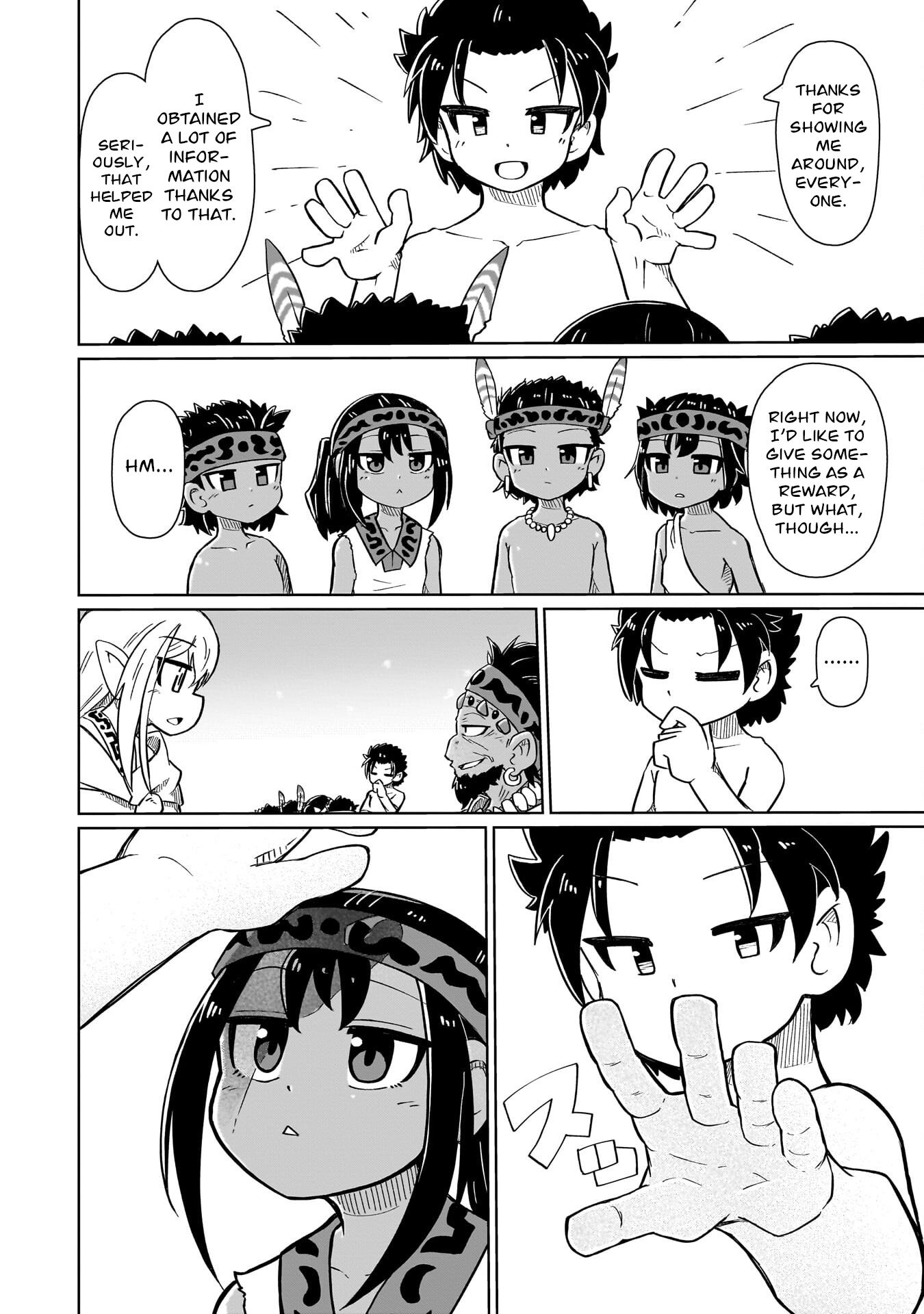 ページ 6