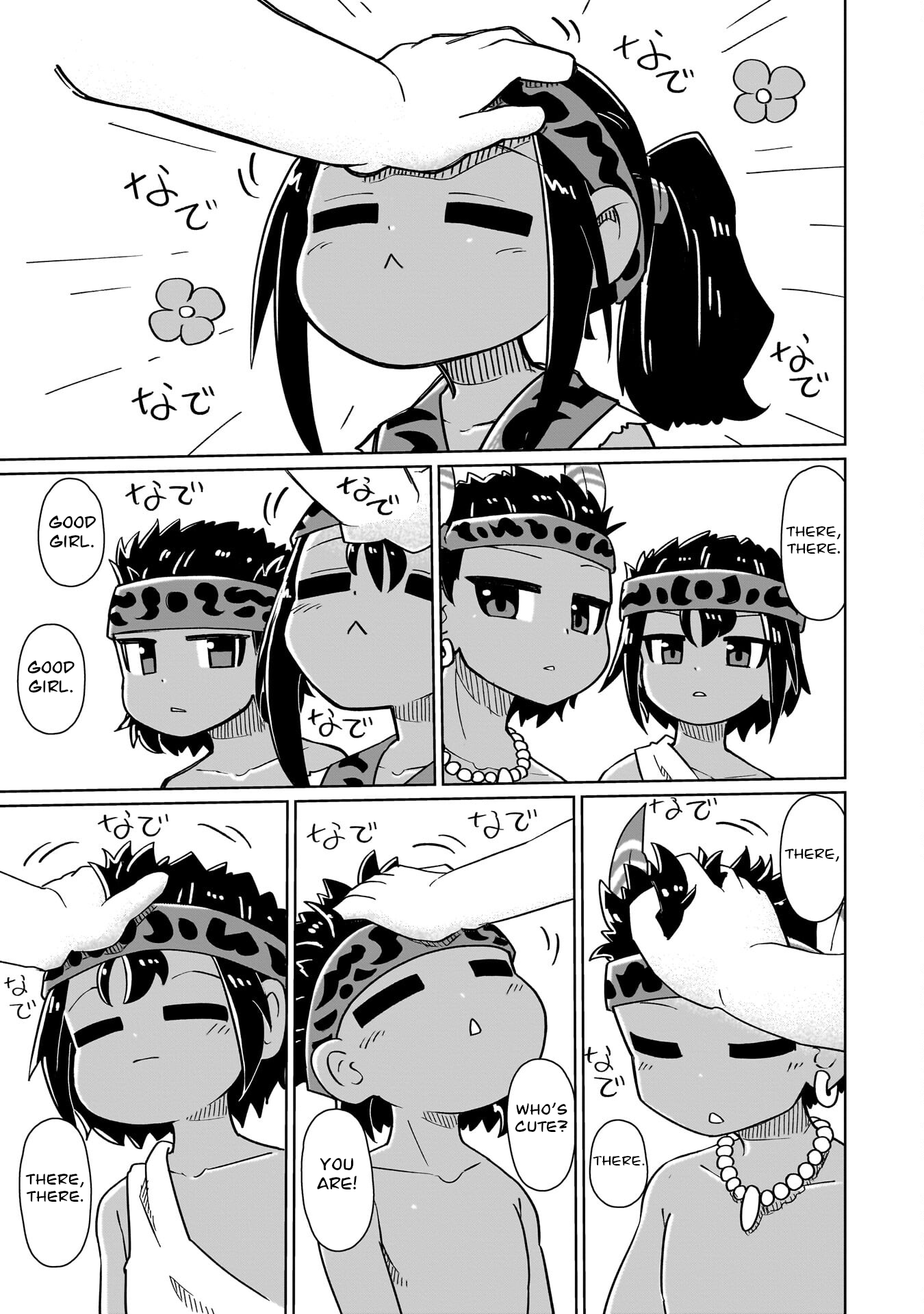ページ 7