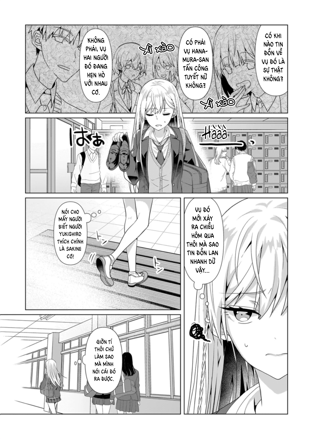 ページ 2