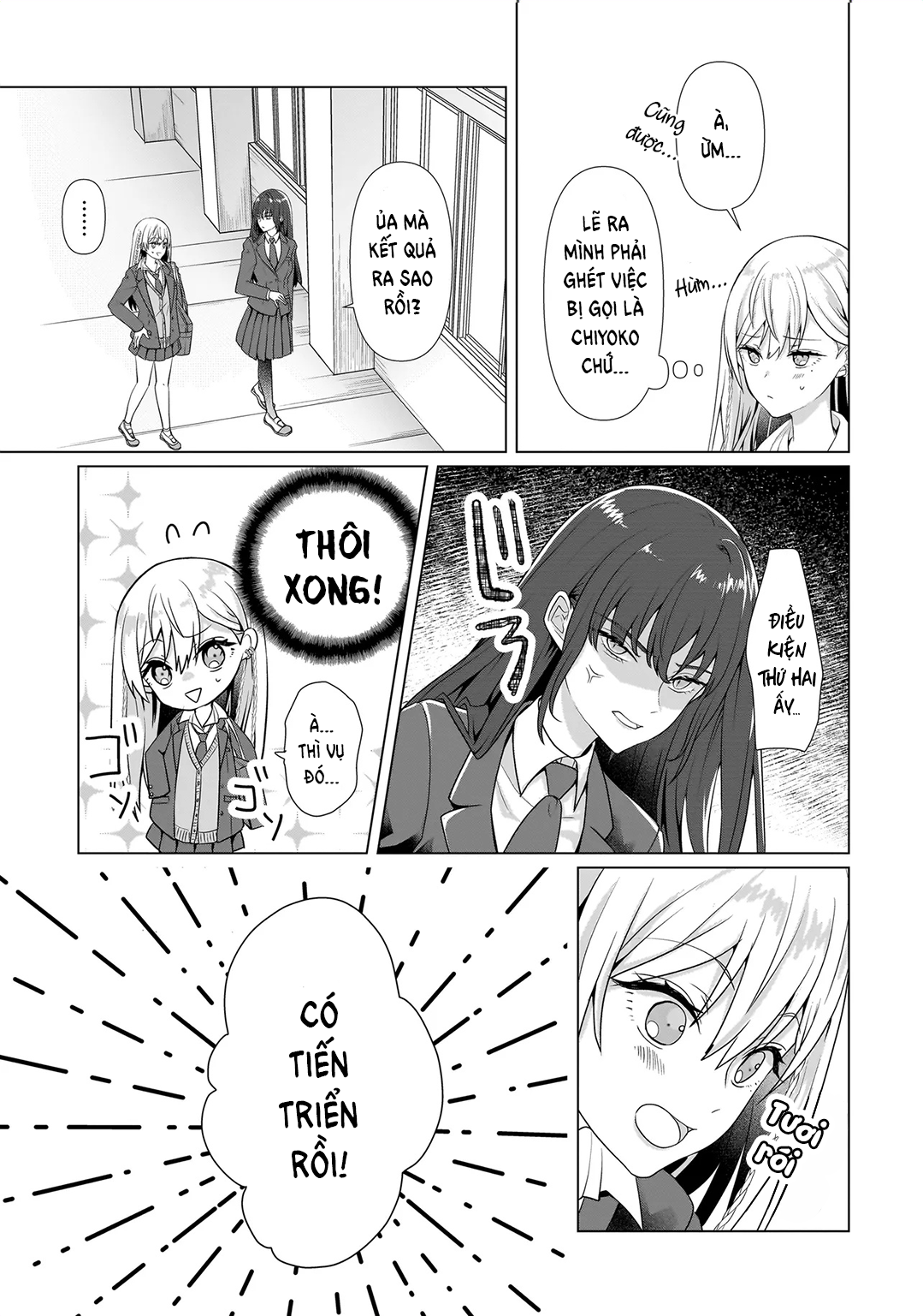 ページ 11