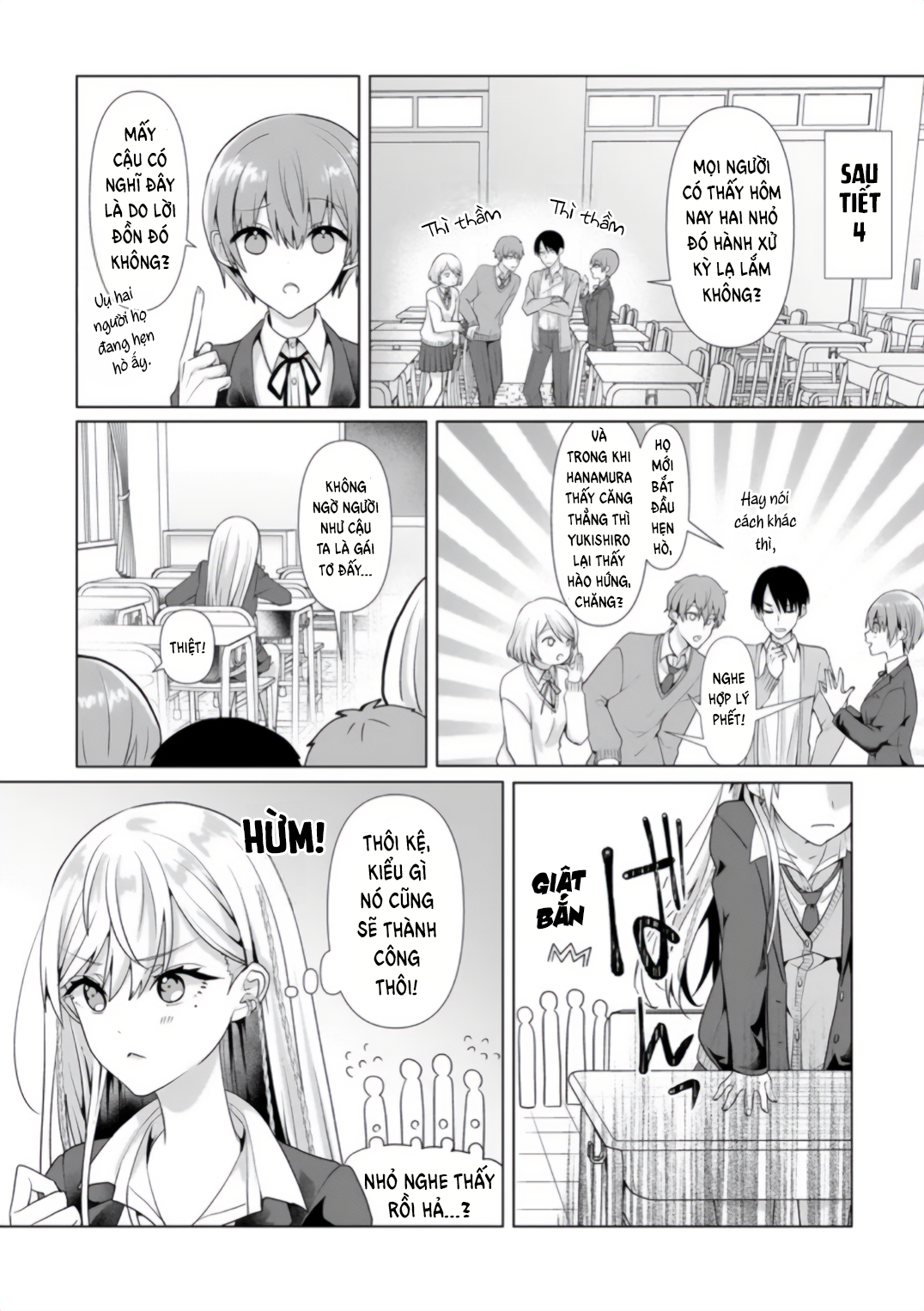 ページ 19