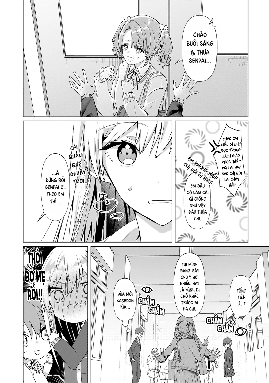 ページ 5